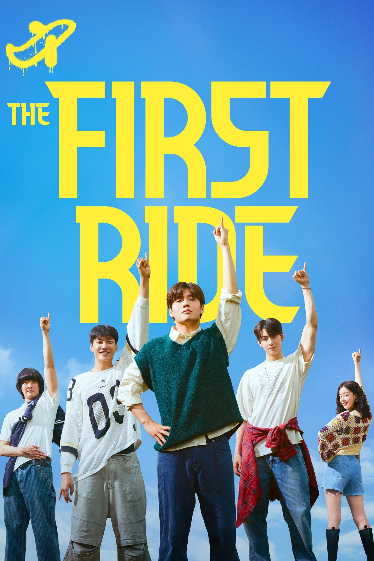 The First Ride (2025) poster