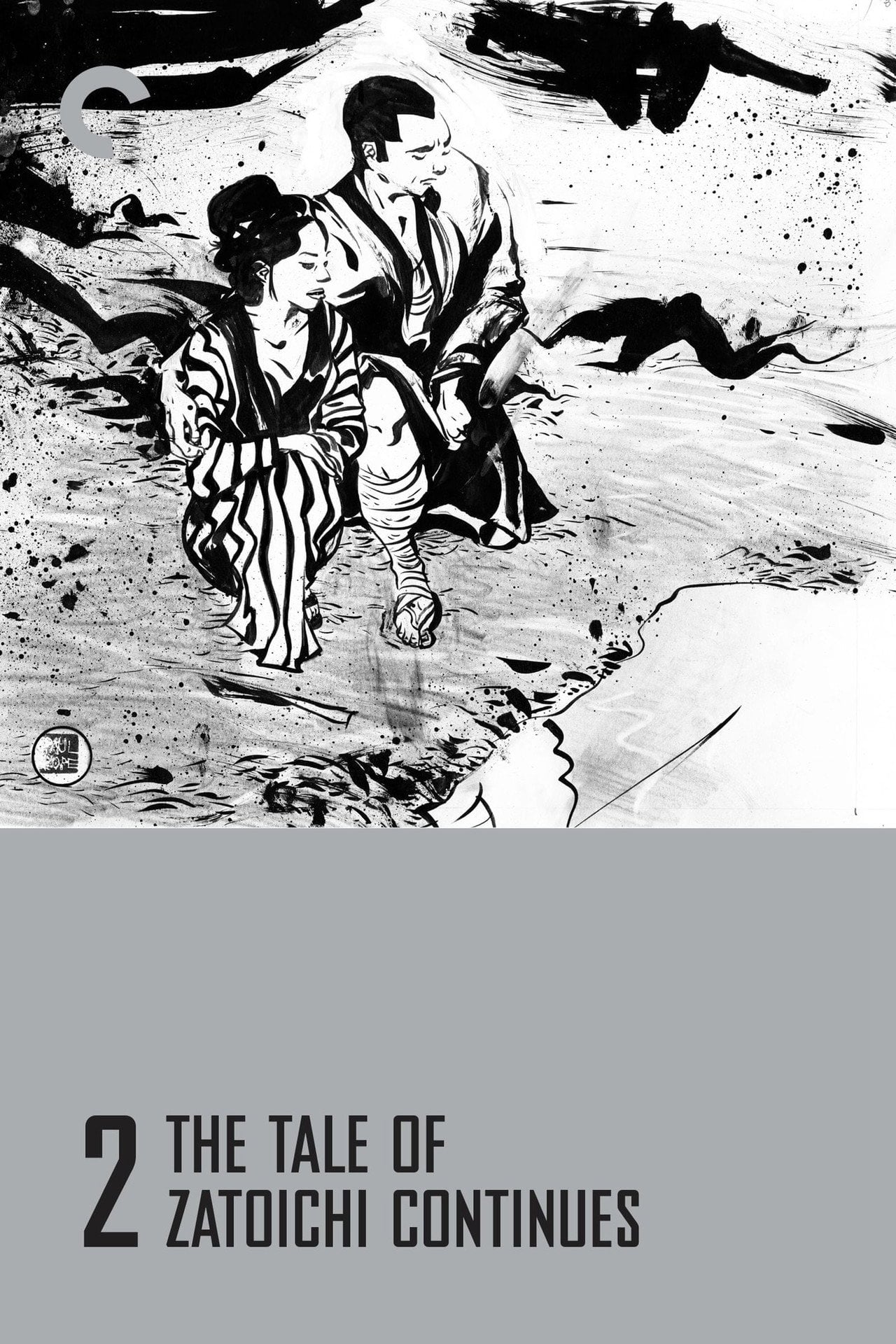 La historia de Zatoichi continúa (1962)