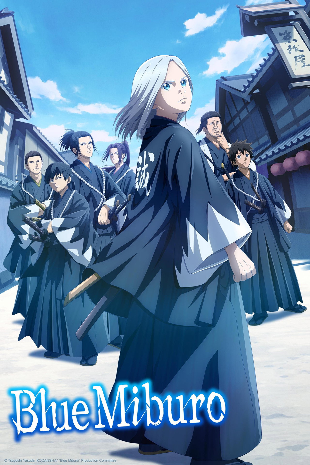 Blue Miburo (2024) poster