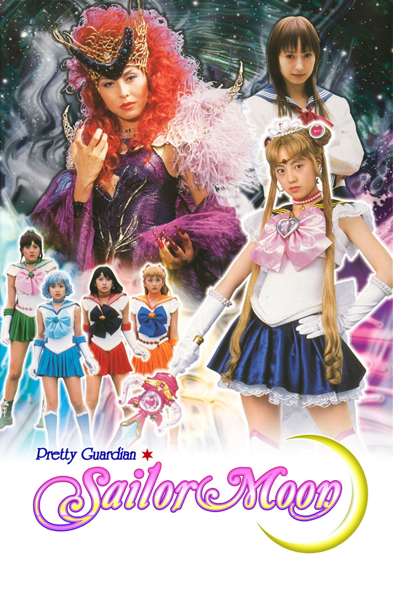 Pretty Guardian Sailor Moon (2003)