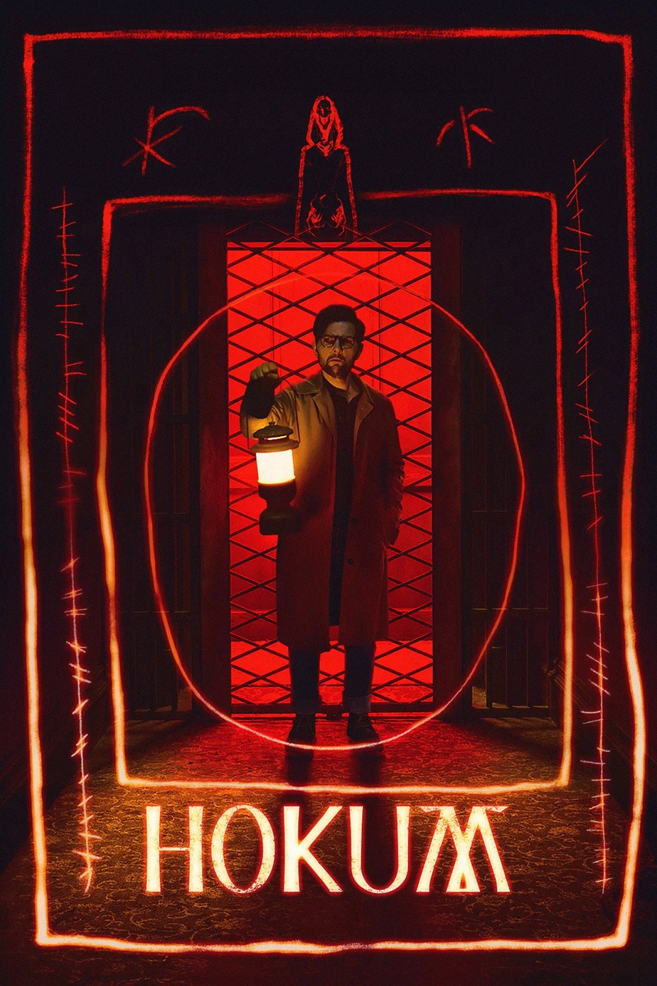 陰魂旅社 (2026) poster