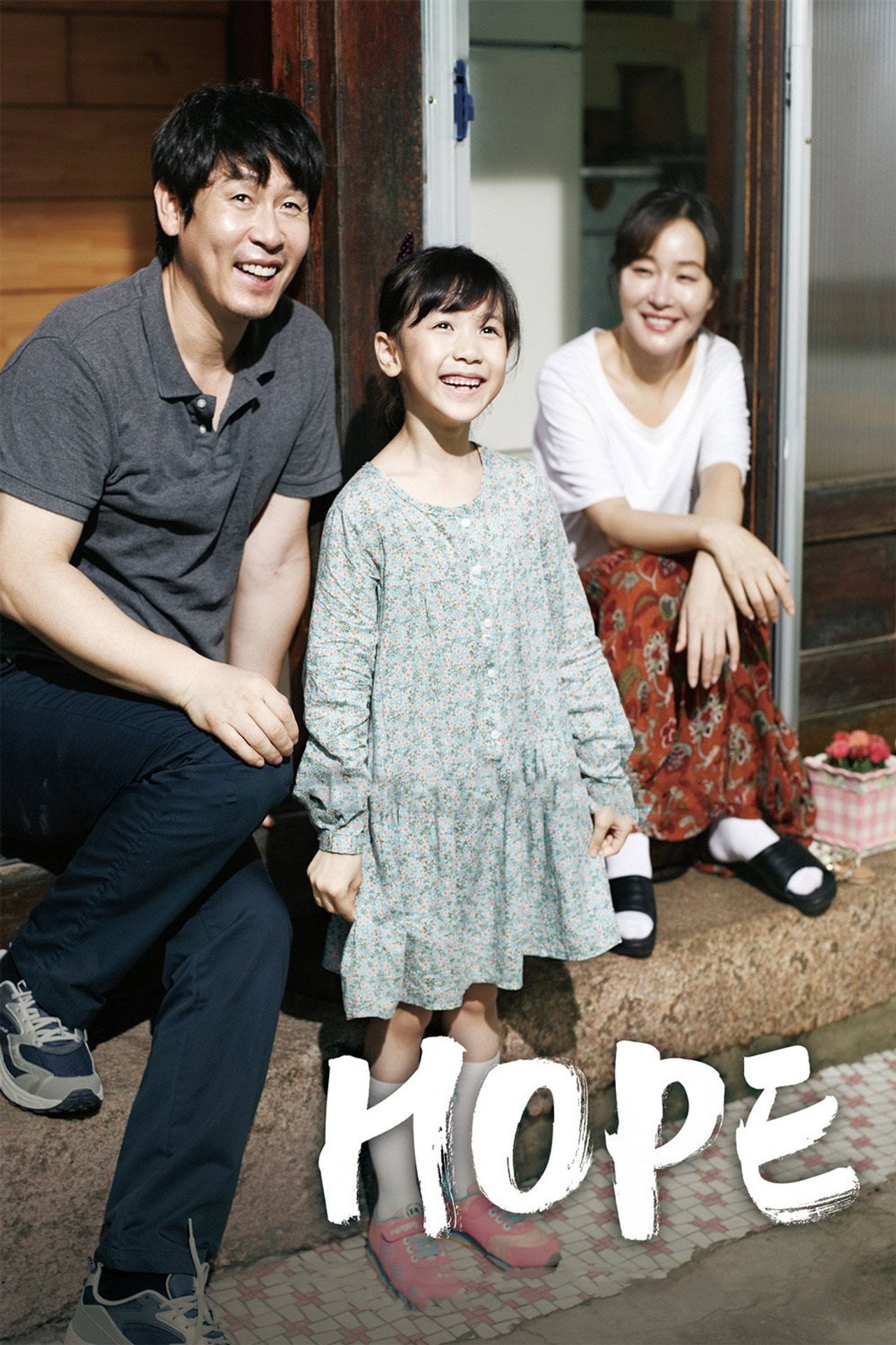 Hope (2013) - Film
