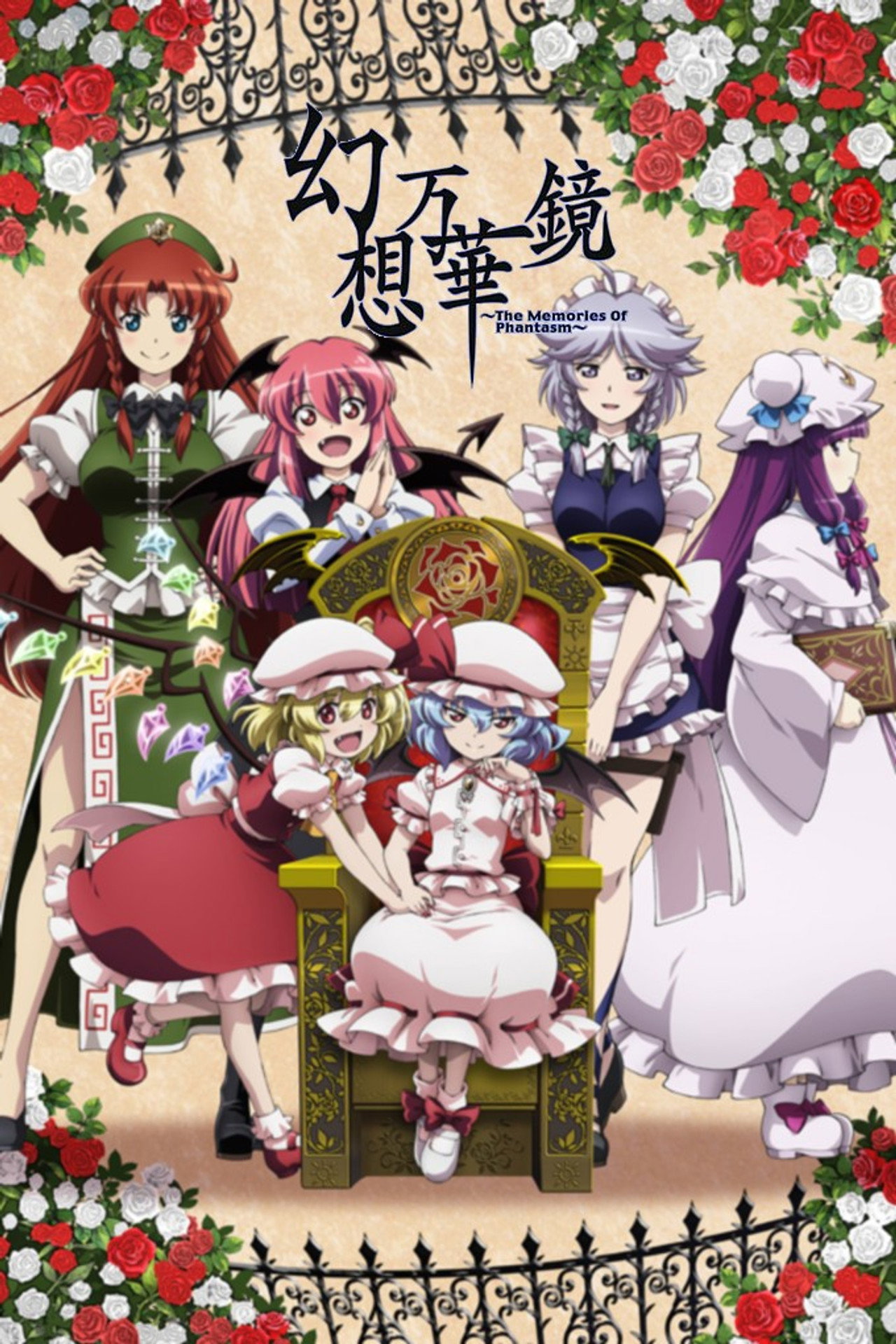 Fantasy Kaleidoscope ~The Memories of Phantasm~ (2011) - TV
