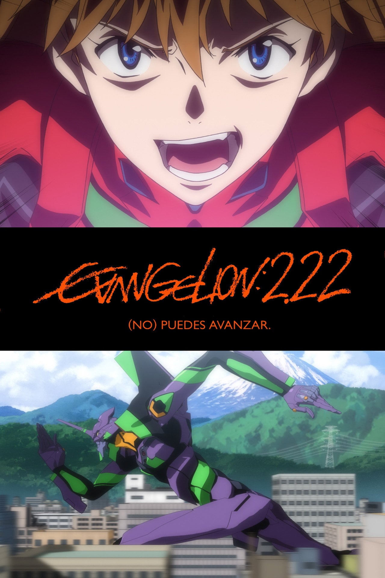 Evangelion: 2.22 Tú (No) Puedes Avanzar (2009)