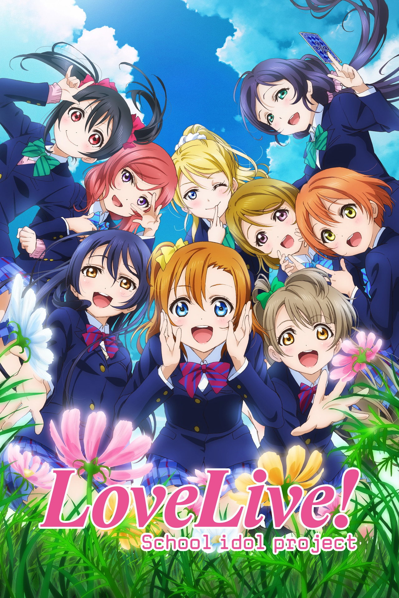 Love Live! School idol project (2013)