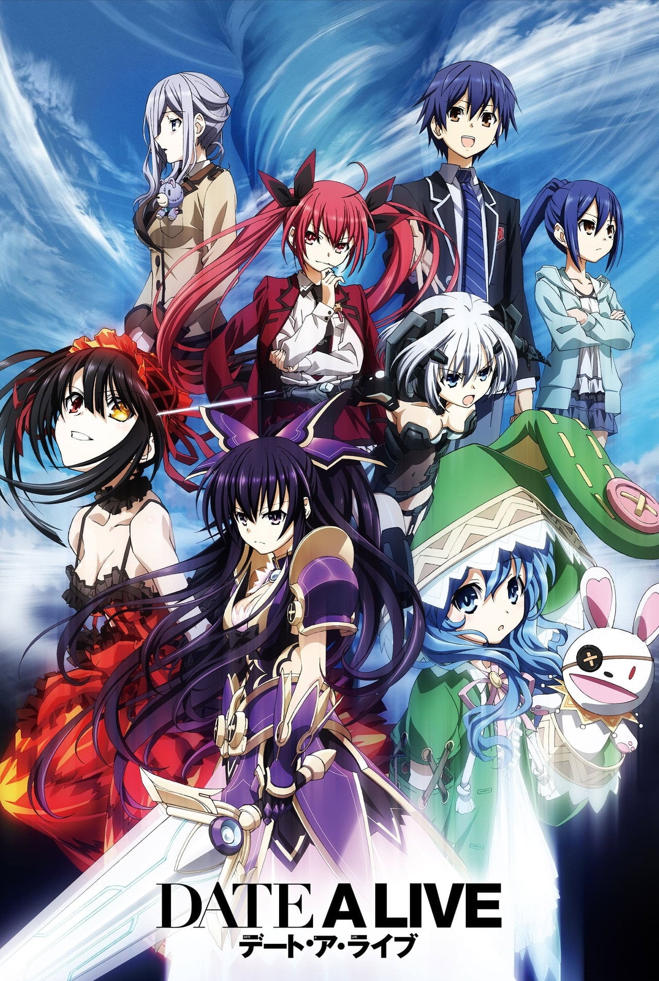 Date a Live (2013)