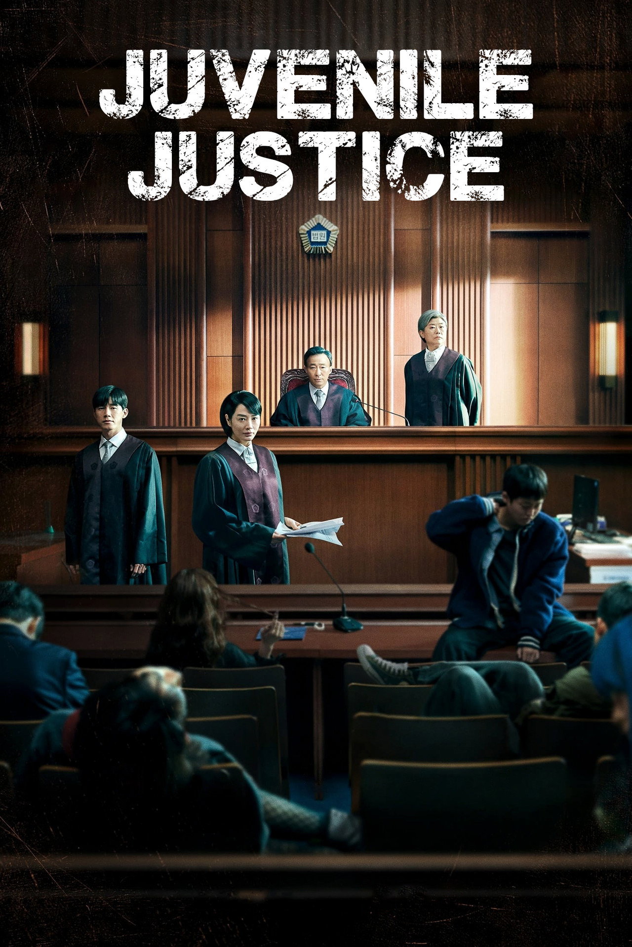 La giudice (2022) poster