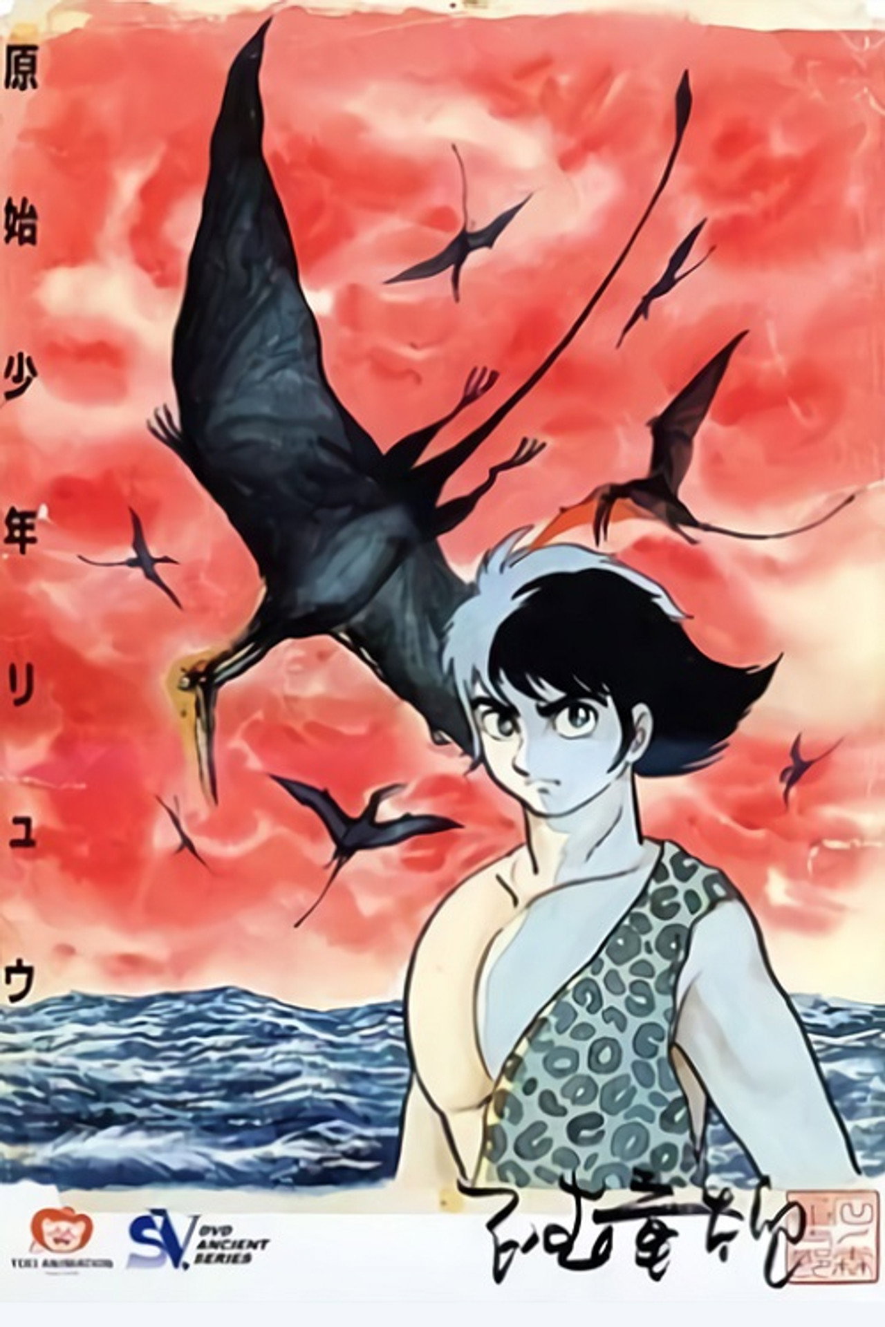 小泰山 (1971) poster