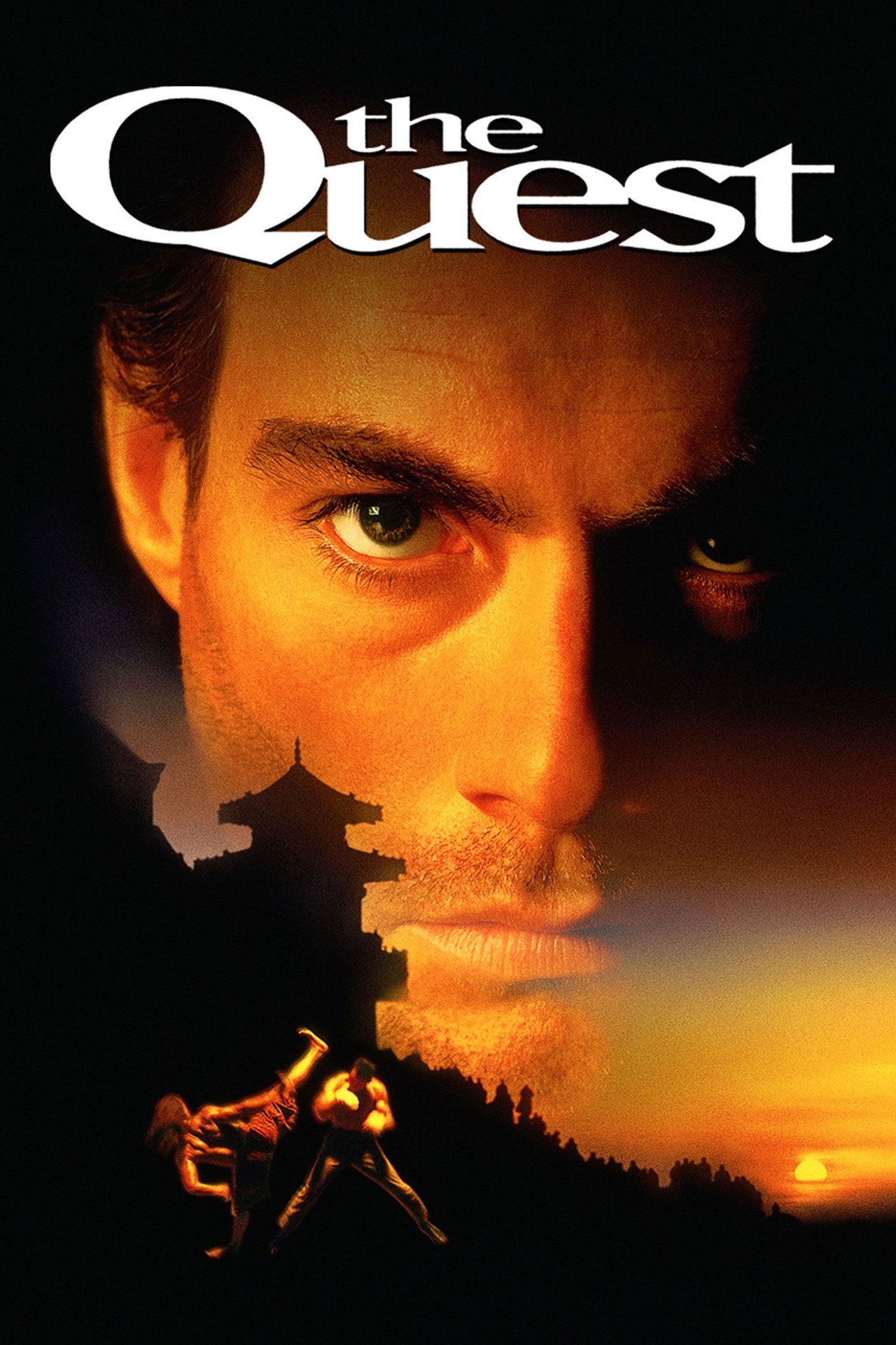魔宮戰士 (1996)