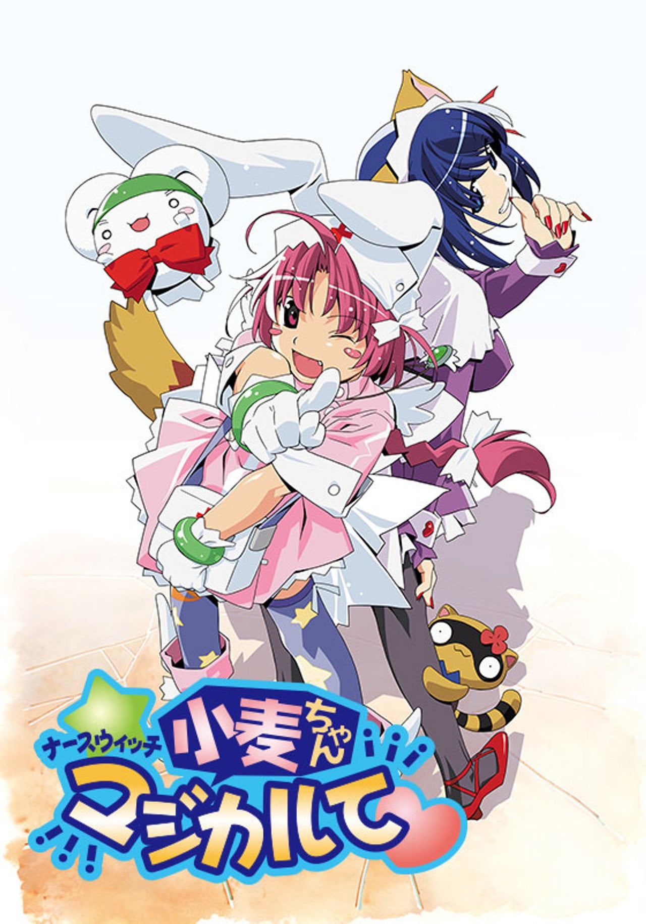 Nurse Witch Komugi-chan Magikarte (2002) - TV