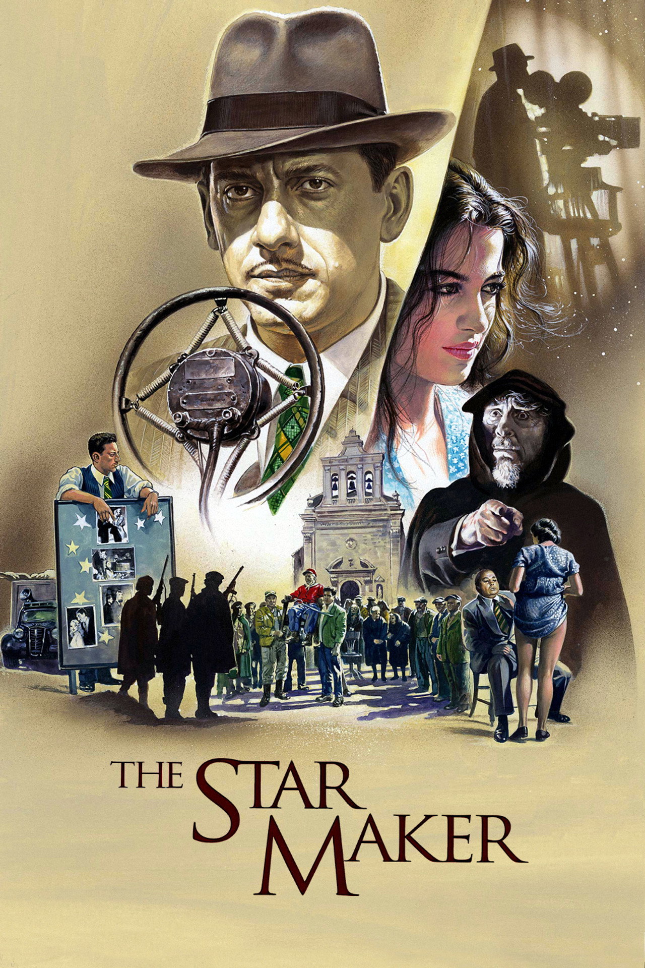 Фабрика звезд (1995)