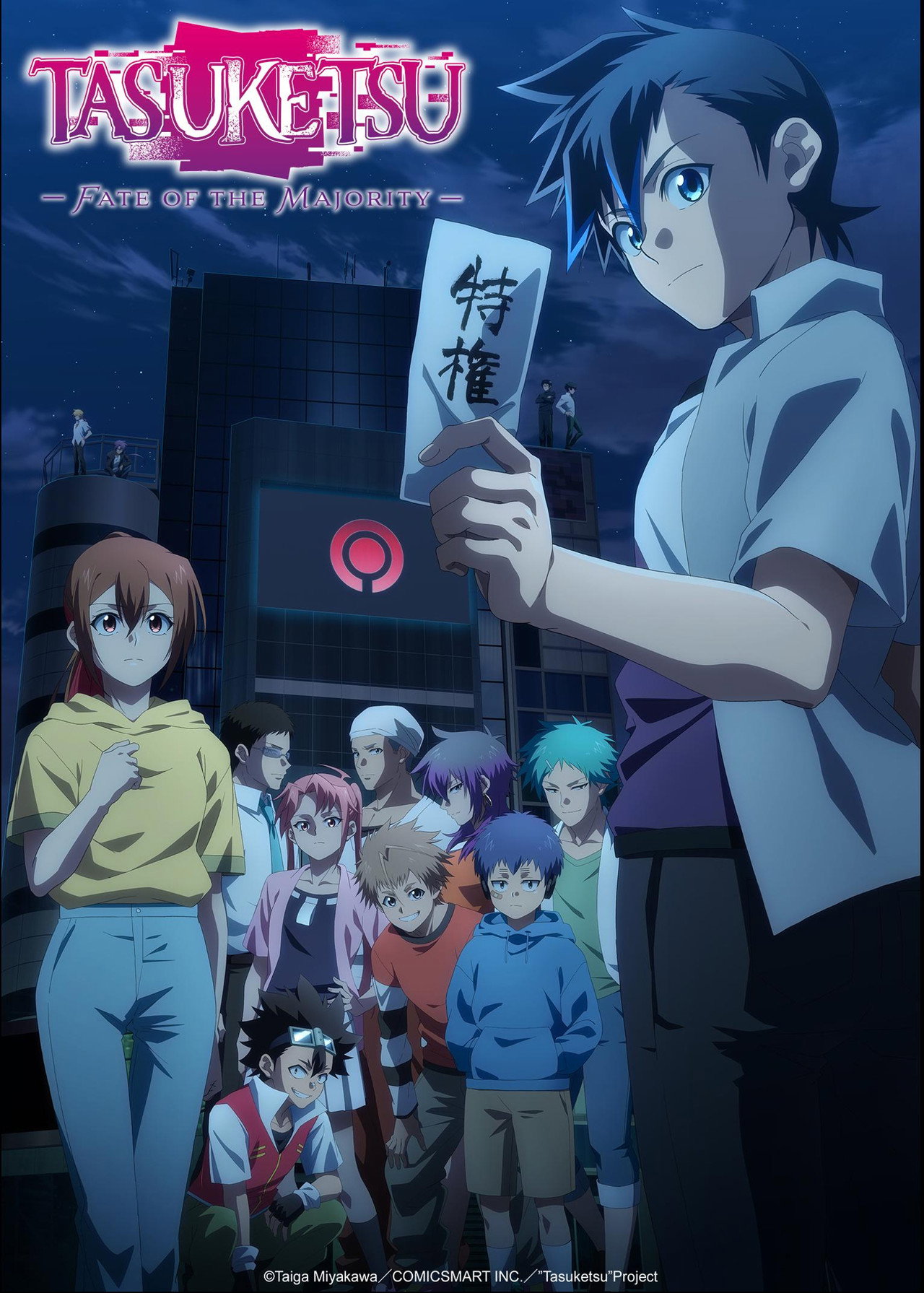 TASUKETSU -Fate of the Majority- (2024) - TV
