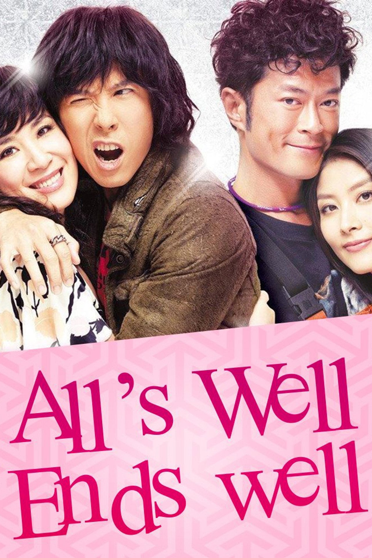 All's Well Ends Well 2012 (2012) poster