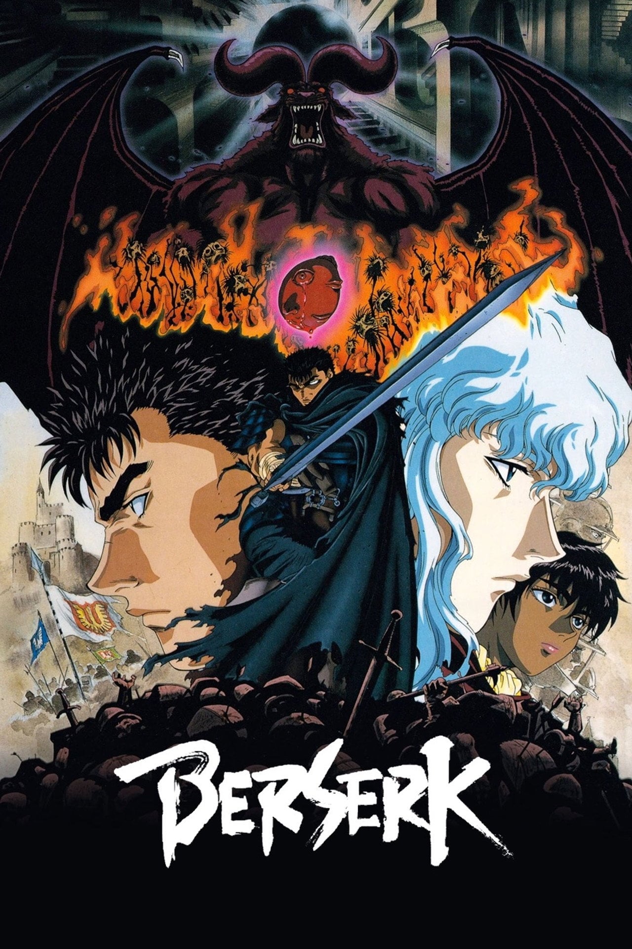 Berserk (1997) - TV
