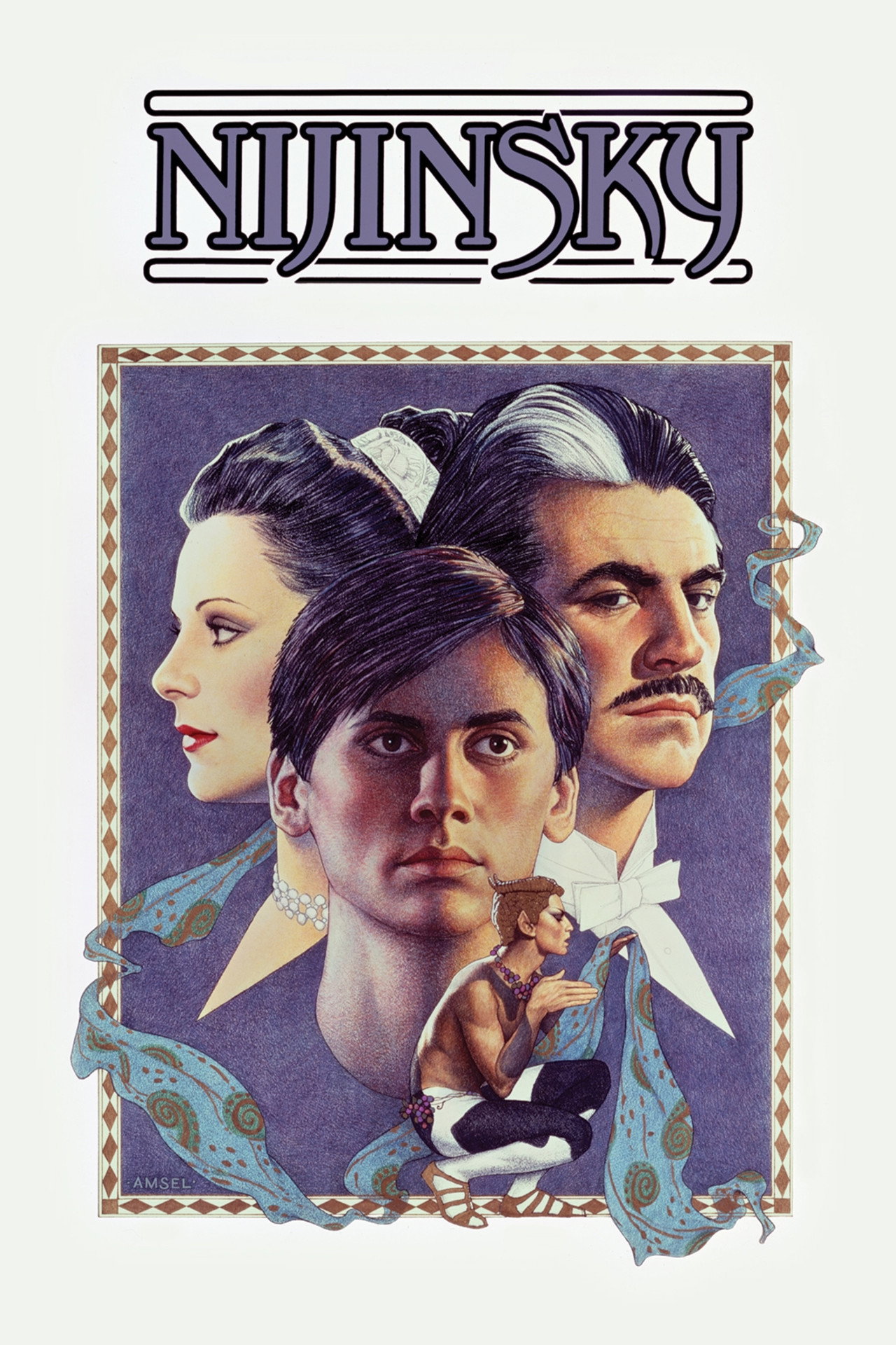 符咒 (1980) poster