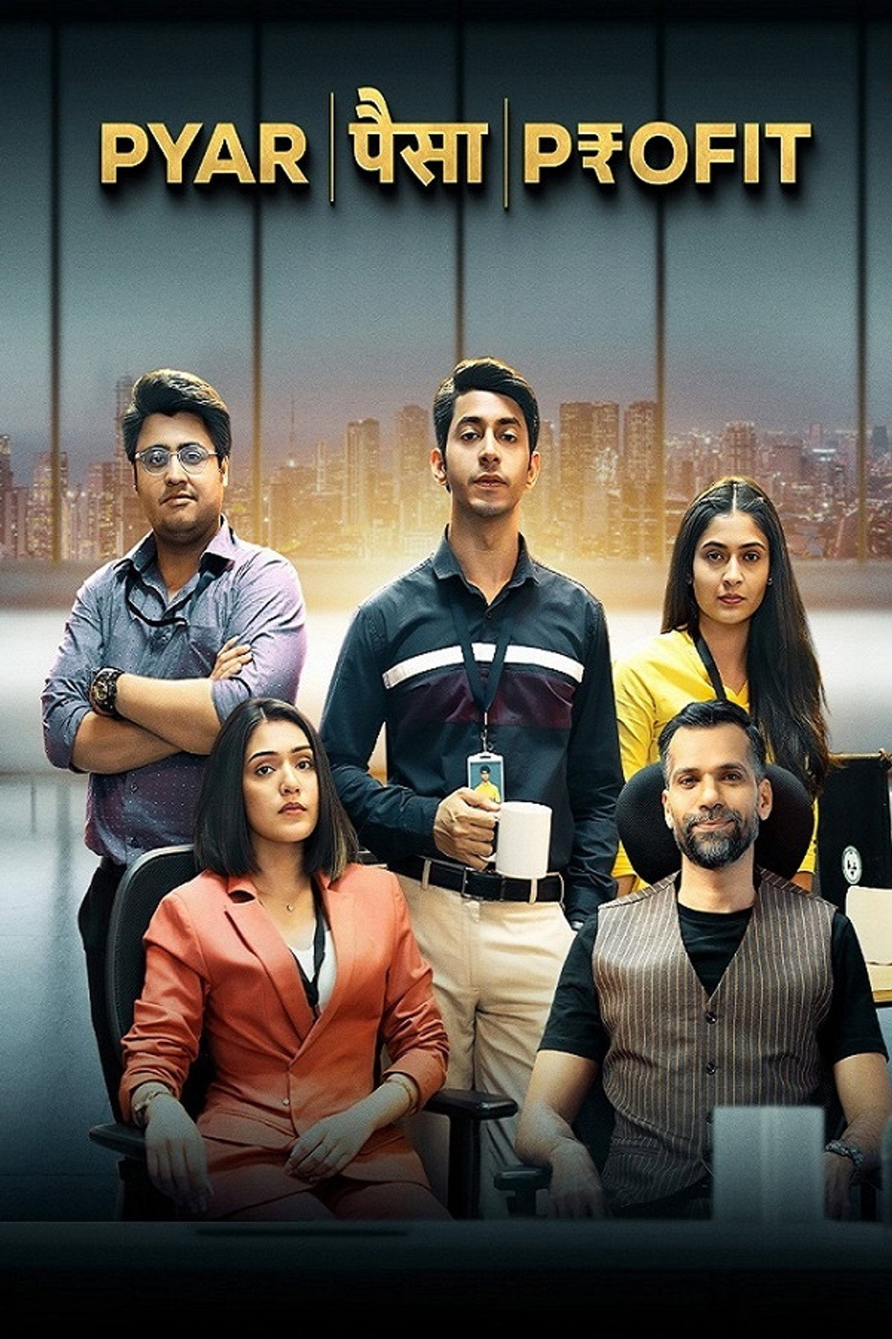 Pyar Paisa Profit (2025)