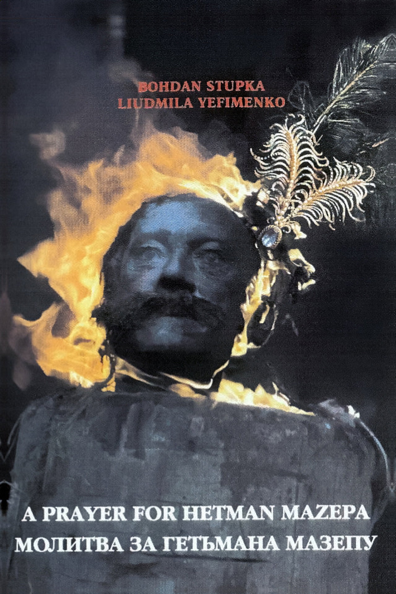 Molytva za Mazepu mpg (2003) - Película
