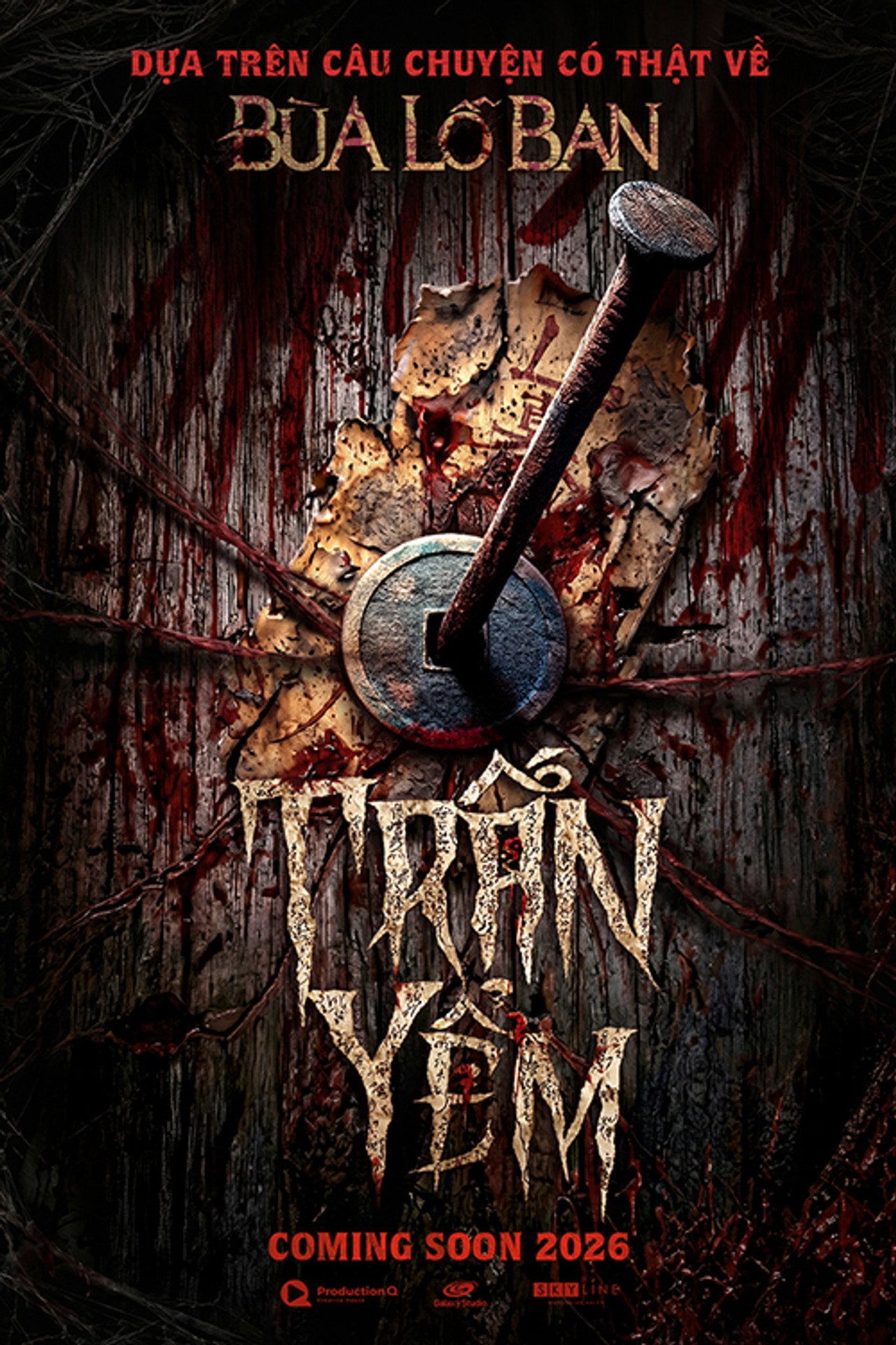Trấn Yểm