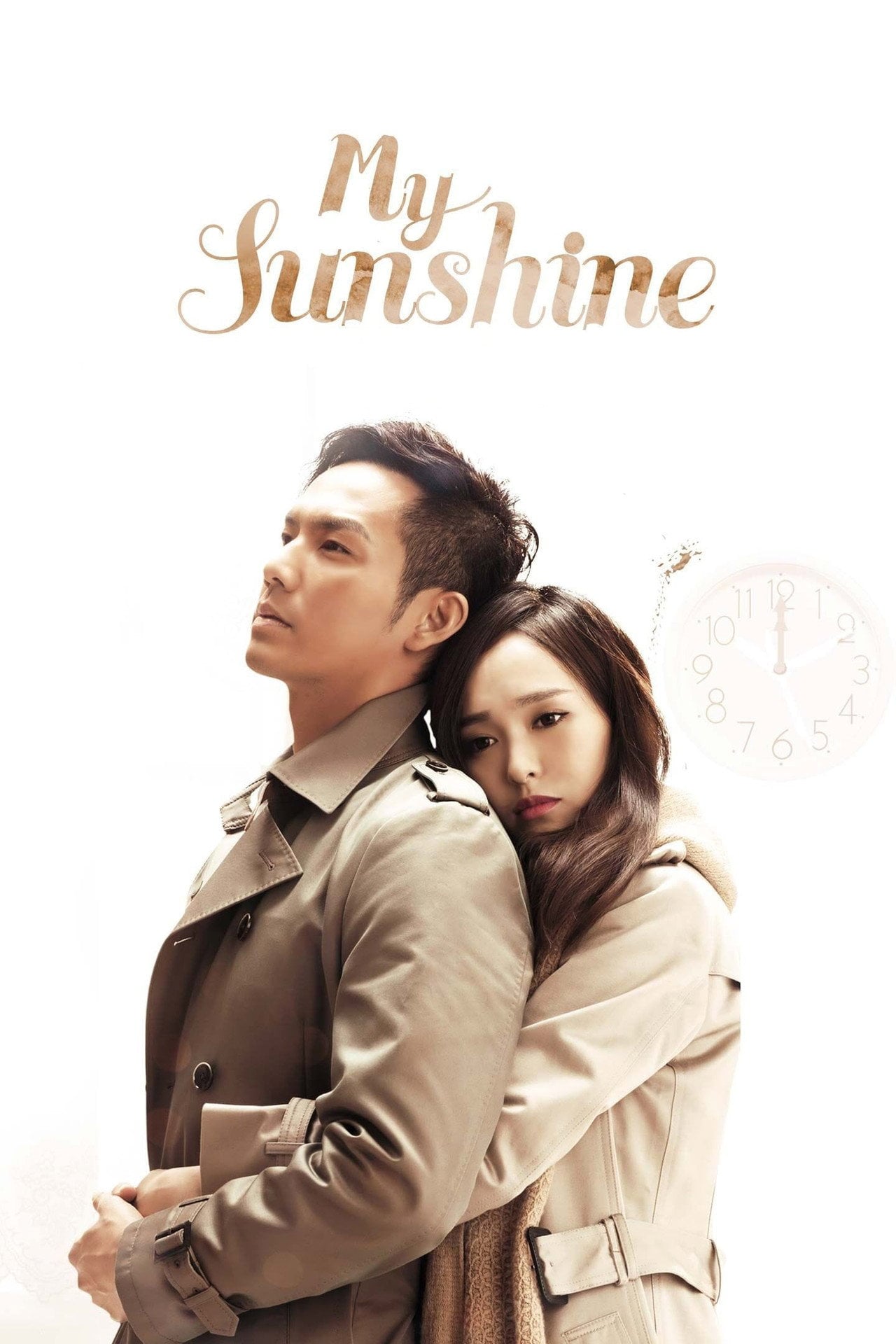 何以笙簫默 (2015)