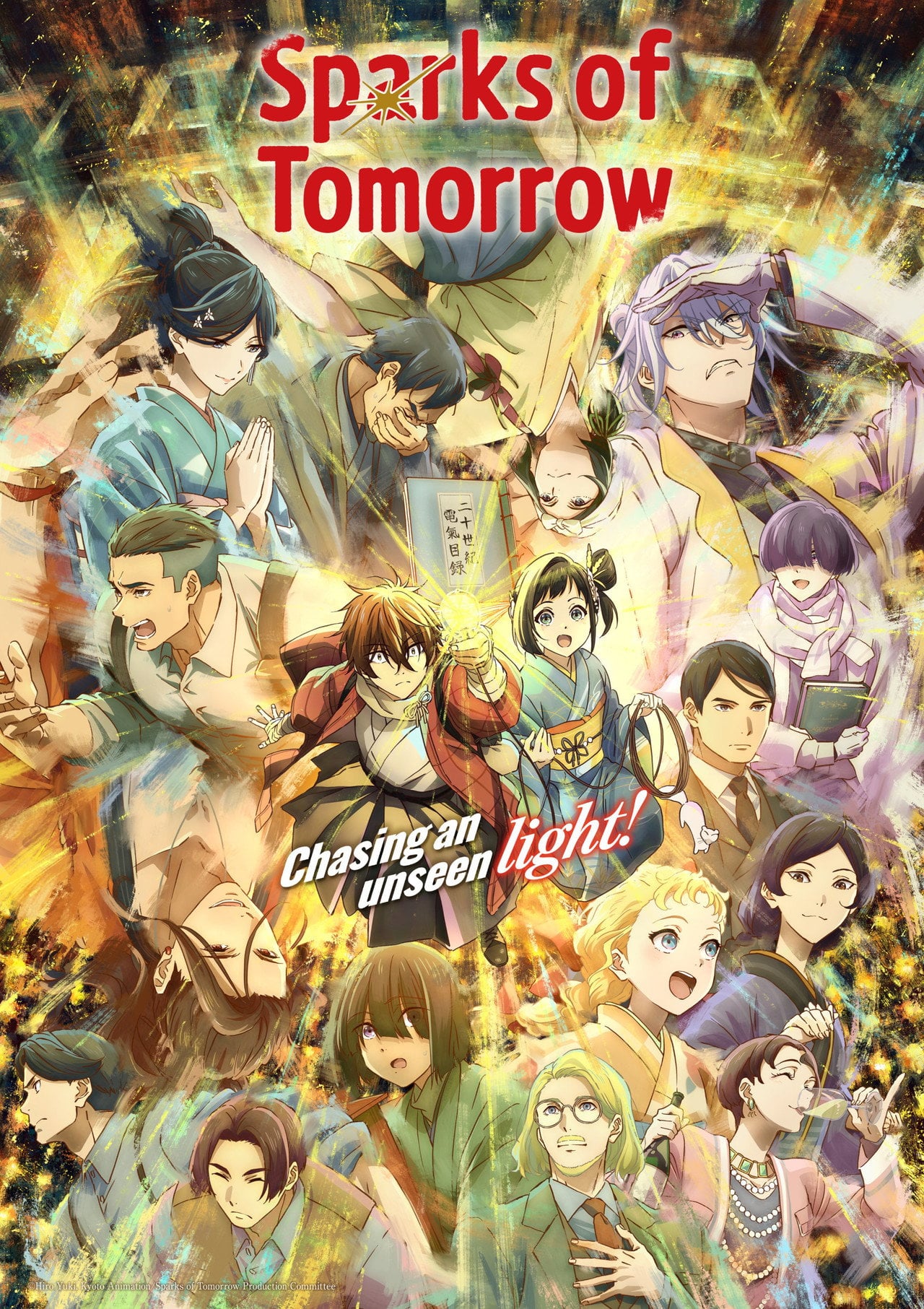 Sparks of Tomorrow (2026) - TV