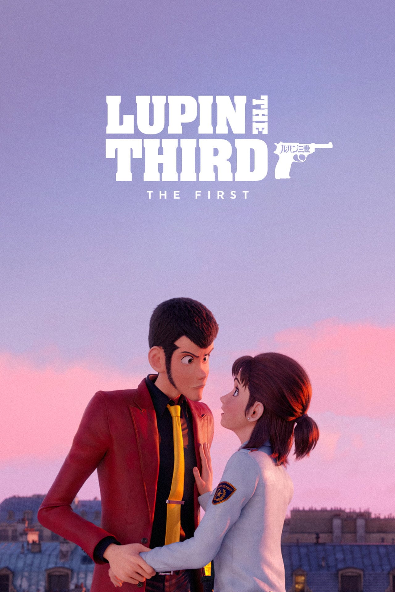 Люпен III: Первый (2019)