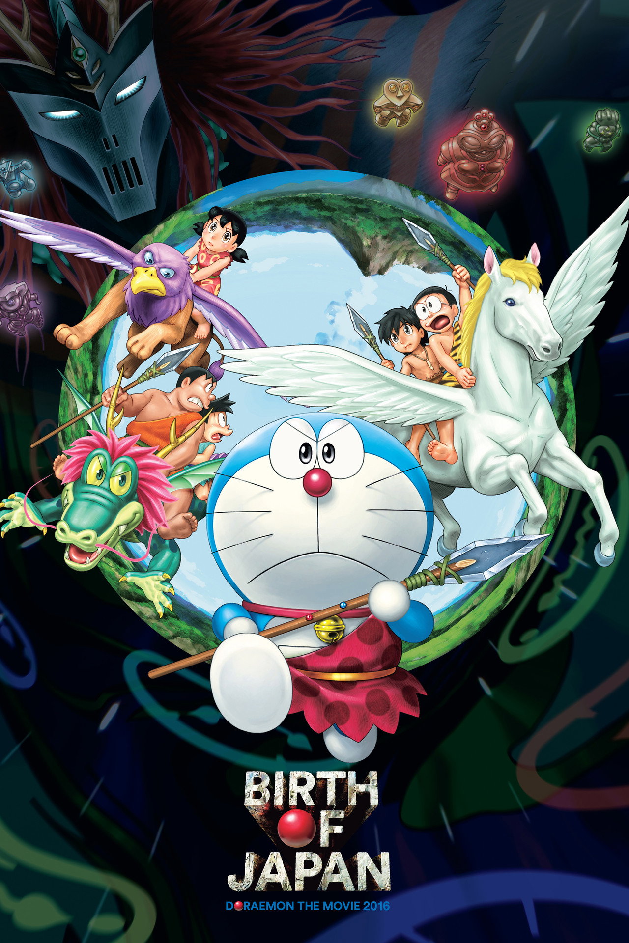 電影多啦A夢:新.大雄之日本誕生 (2016)