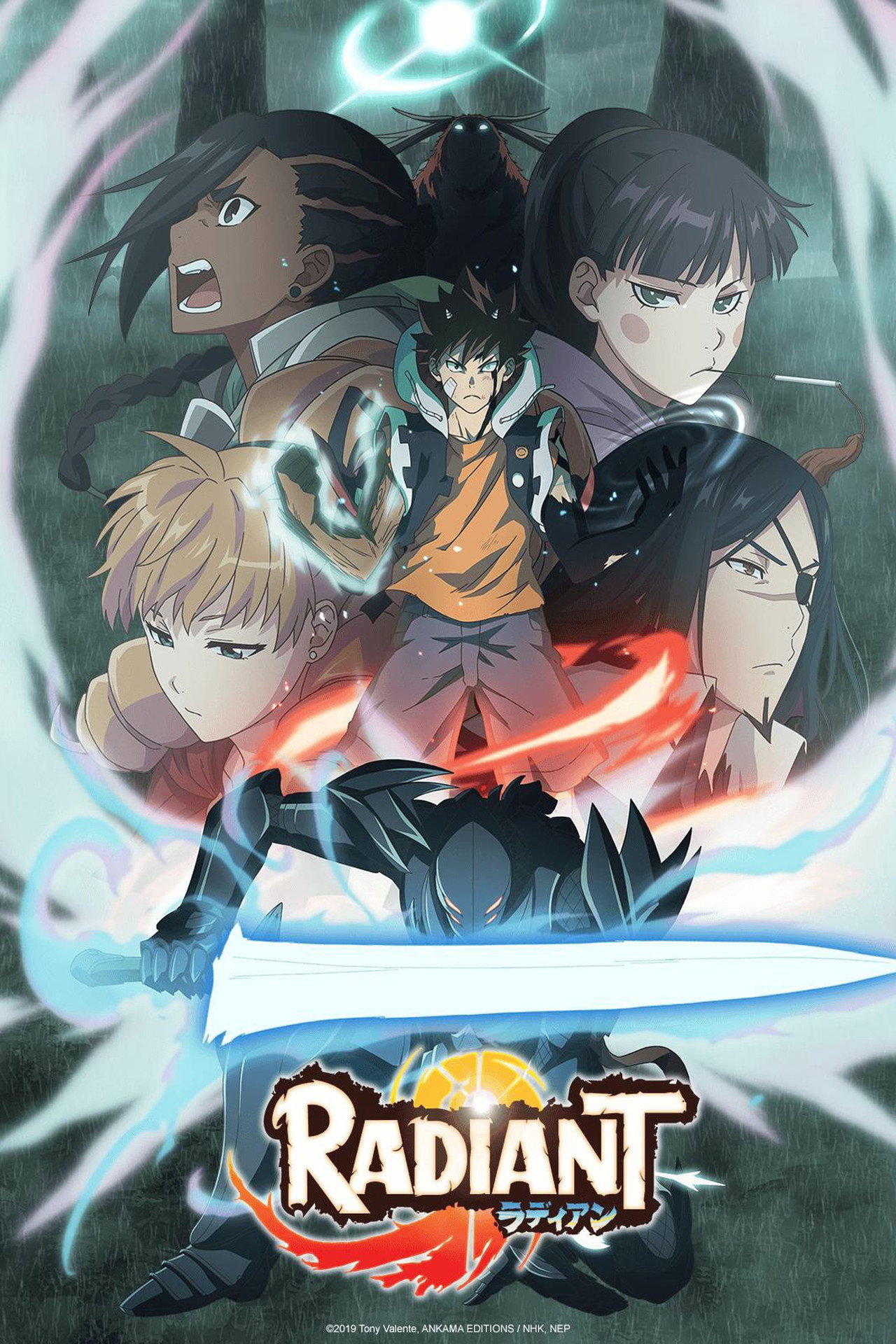 Radiant (2018) poster