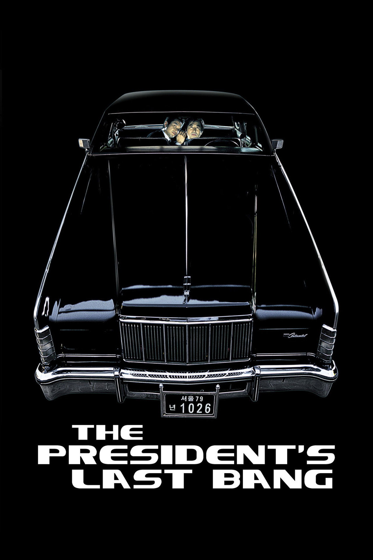 The President's Last Bang (2005)