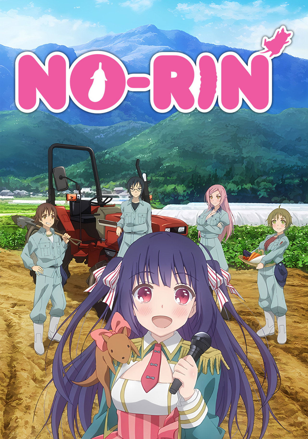 Nourin (2014) poster