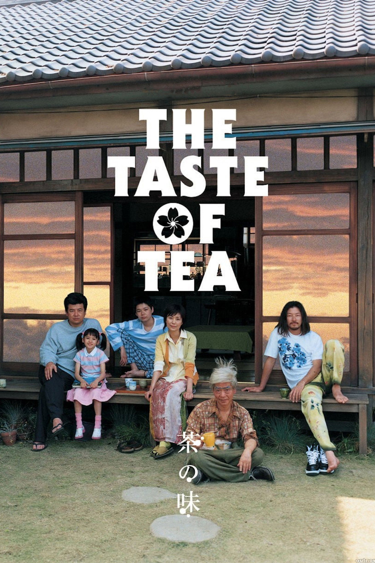 El sabor del té (2004)