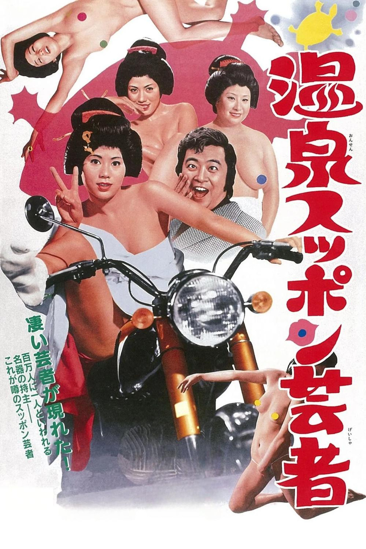 BBI-190.桜木凛.けない全裸性活-365日スッポンポンの癒し系痴女と結婚した僕- 桜木凛. (1972)