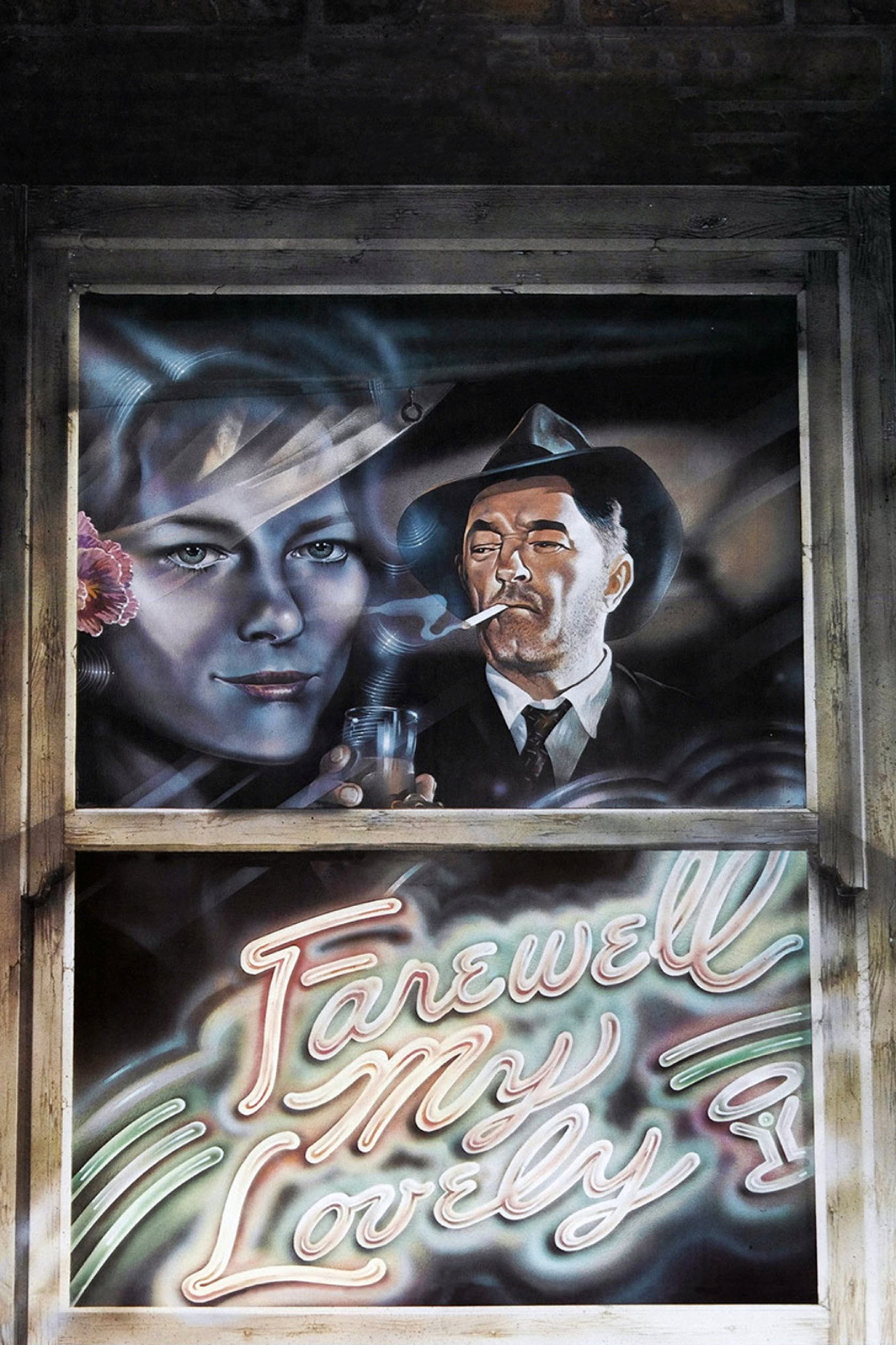 Прощай, моя красавица (1975)