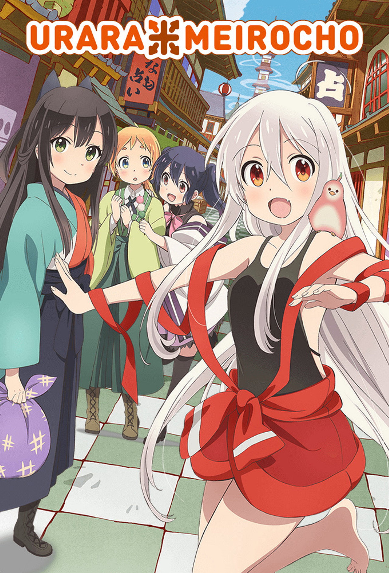 Urara Meirochou (2017) - TV