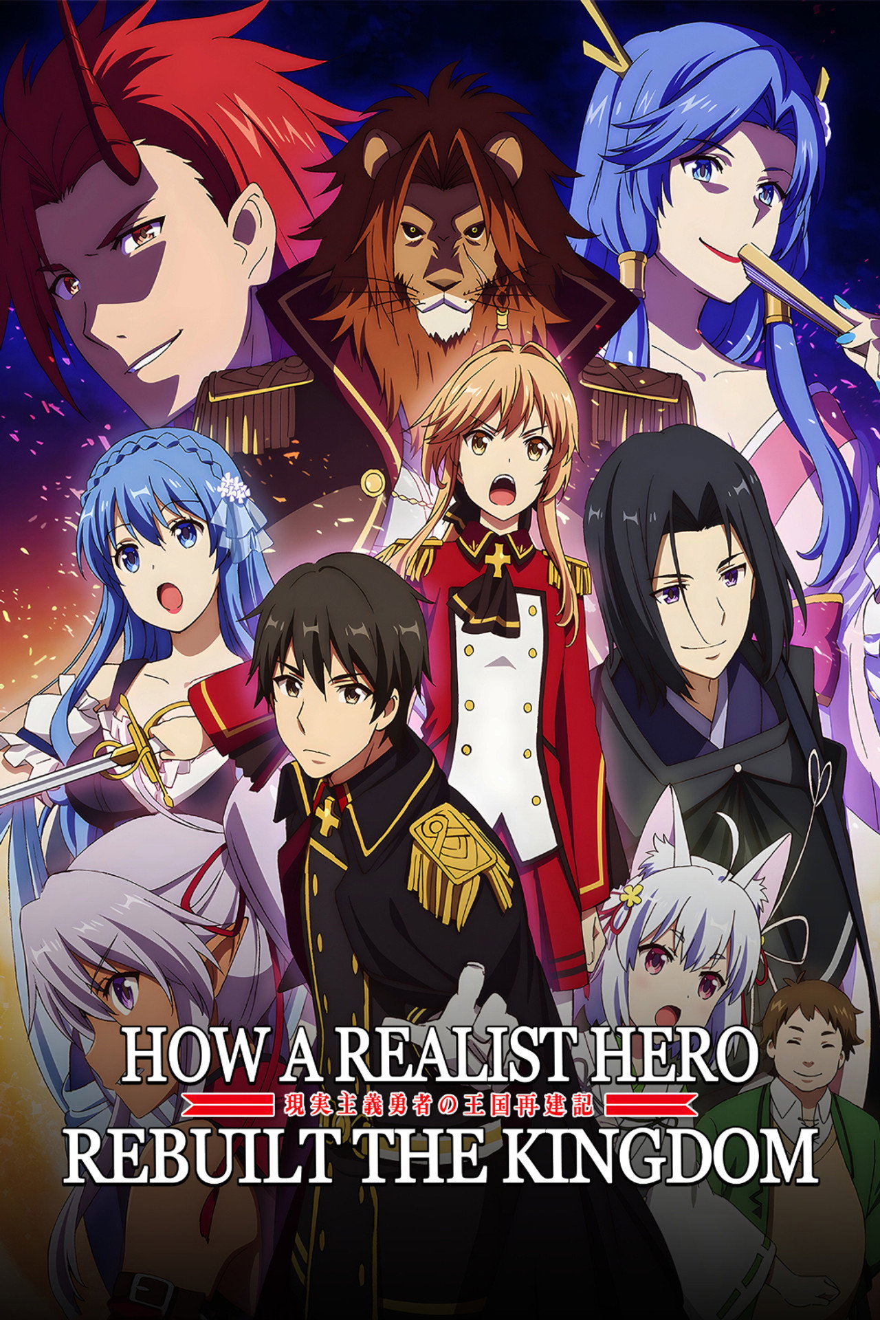 How a Realist Hero Rebuilt the Kingdom (2021) - TV