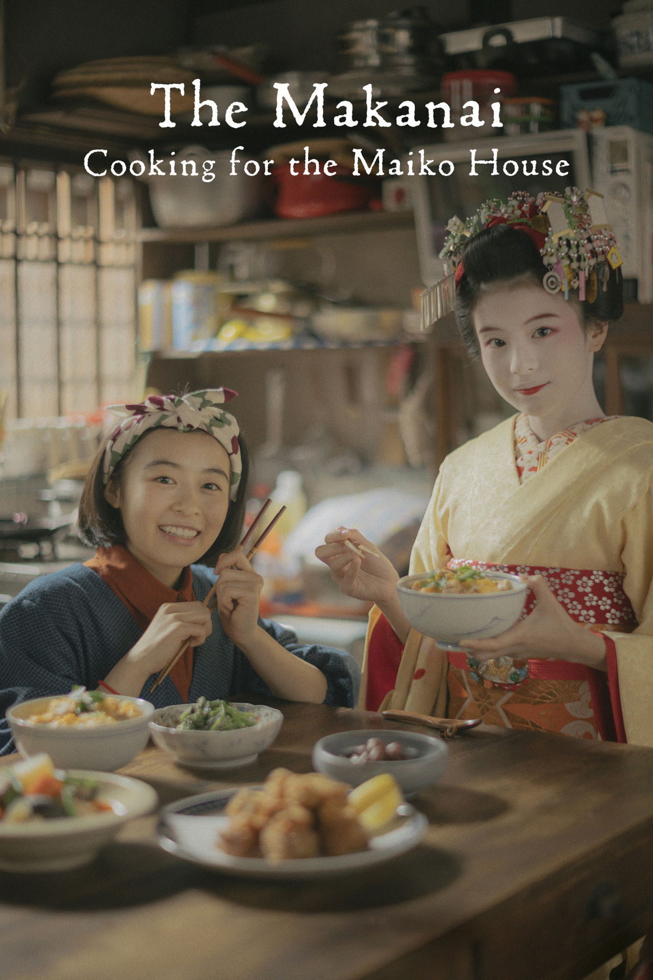 Makanai (2023) poster