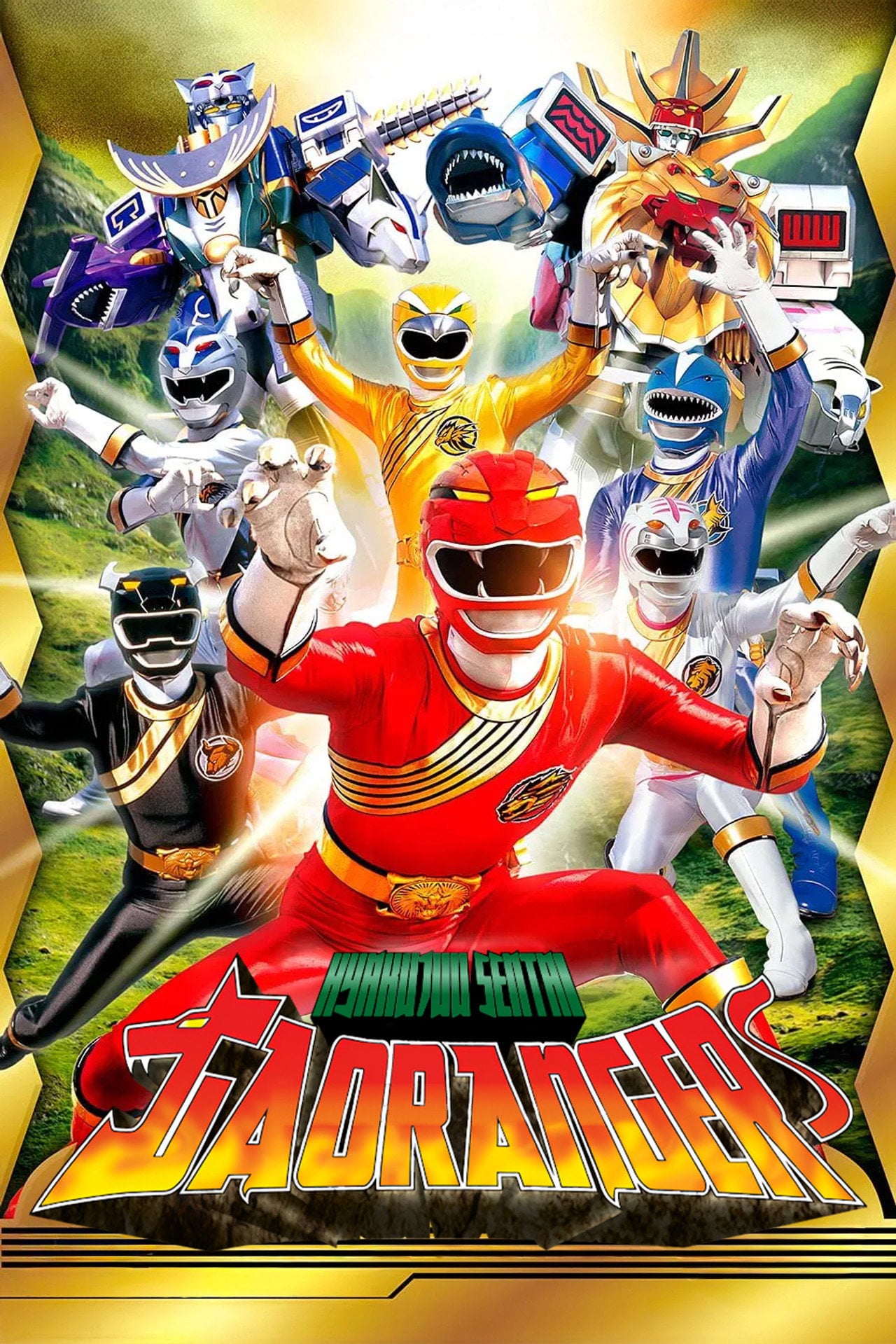 Hyakujū Sentai Gaoranger (2001)