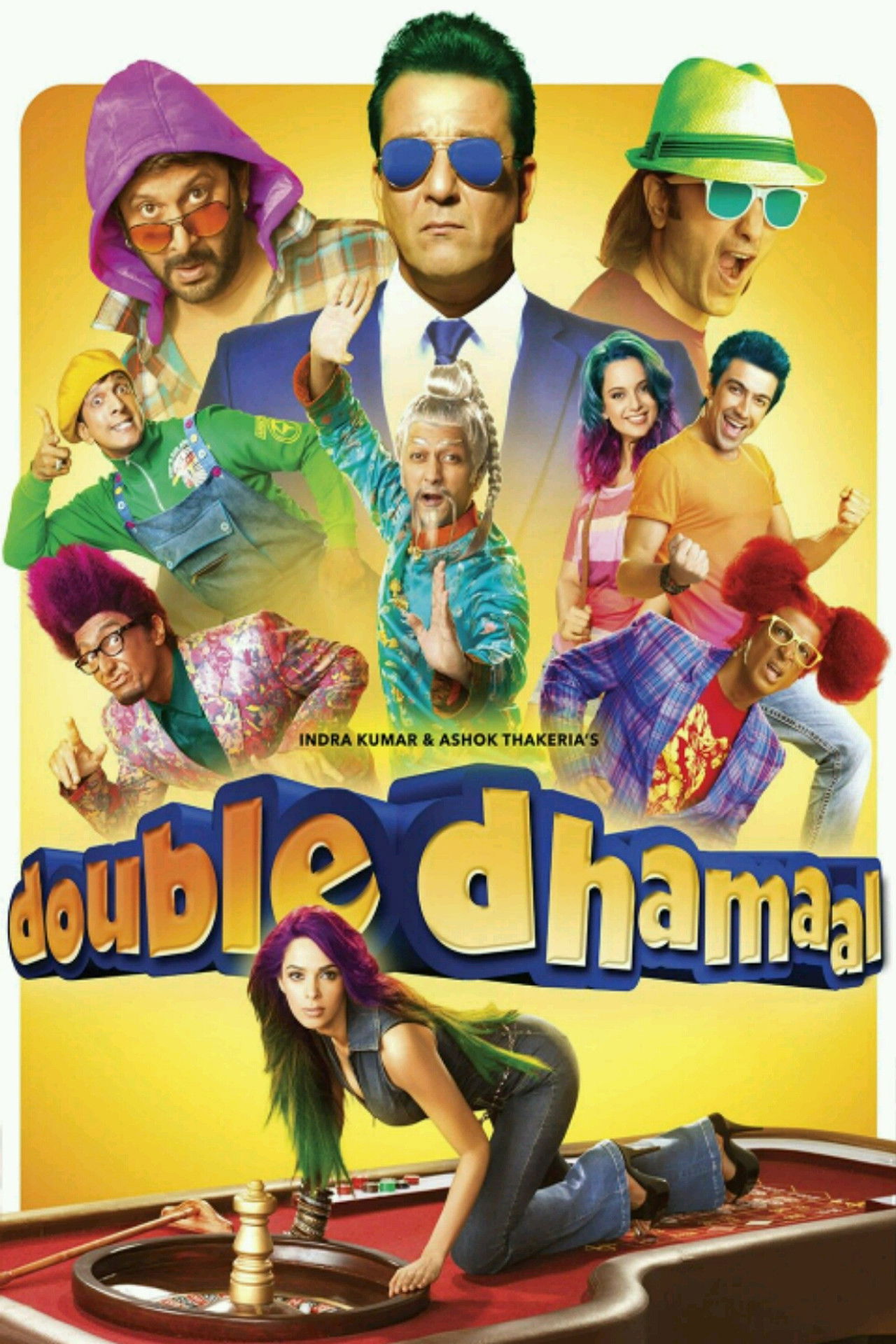 Двойная забава (2011) poster