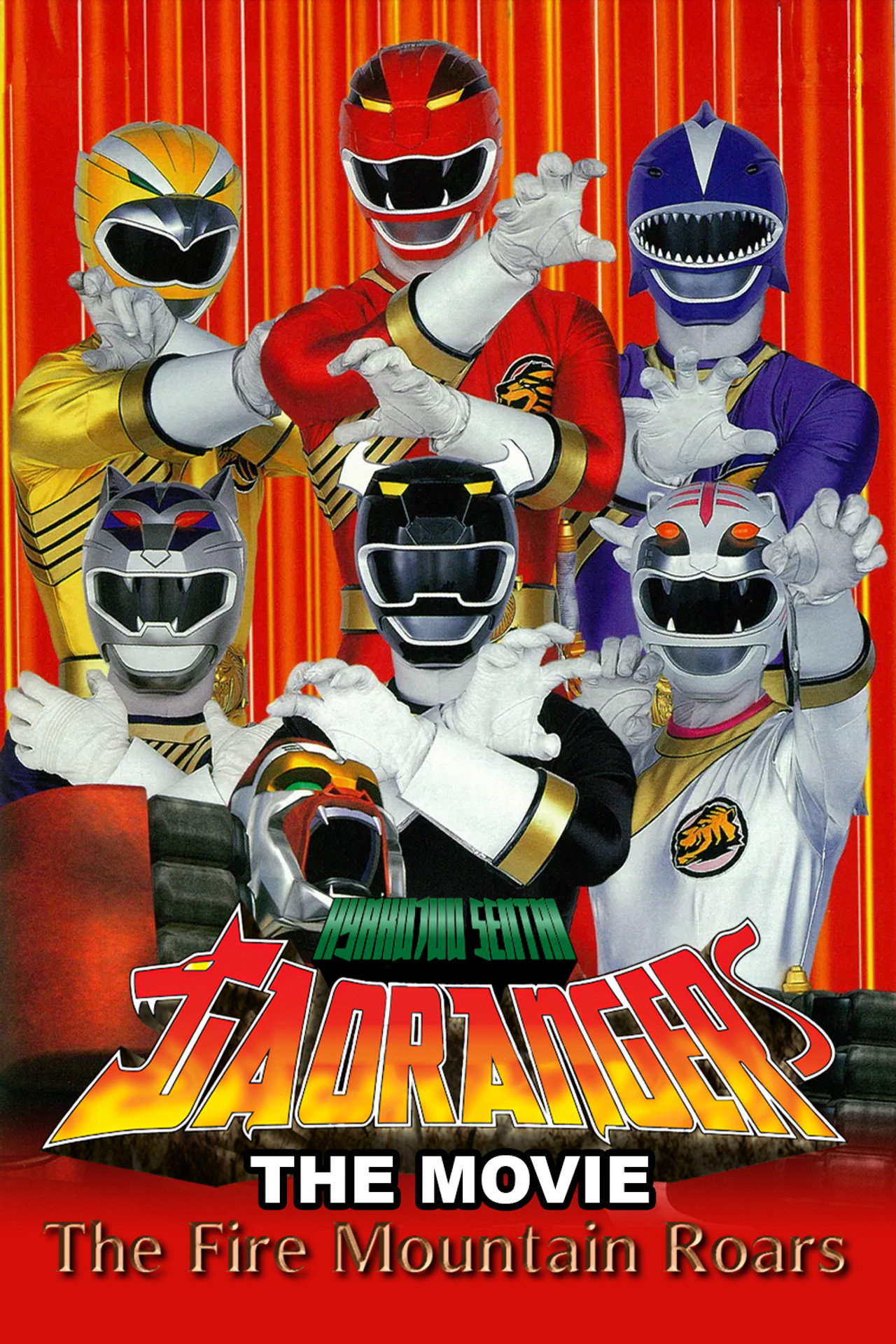 Gaoranger-Fire Mtn Roars (2001)