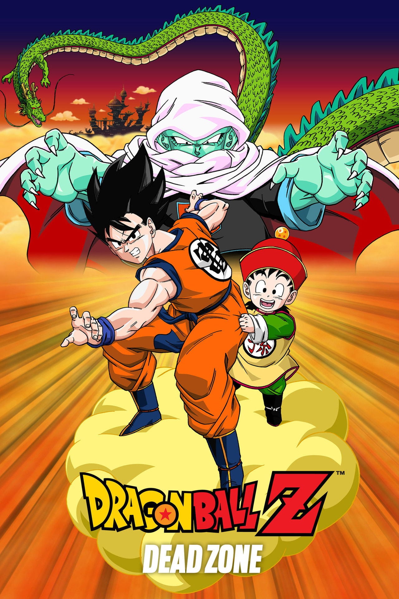 Dragon Ball Z - La vendetta divina (1989)