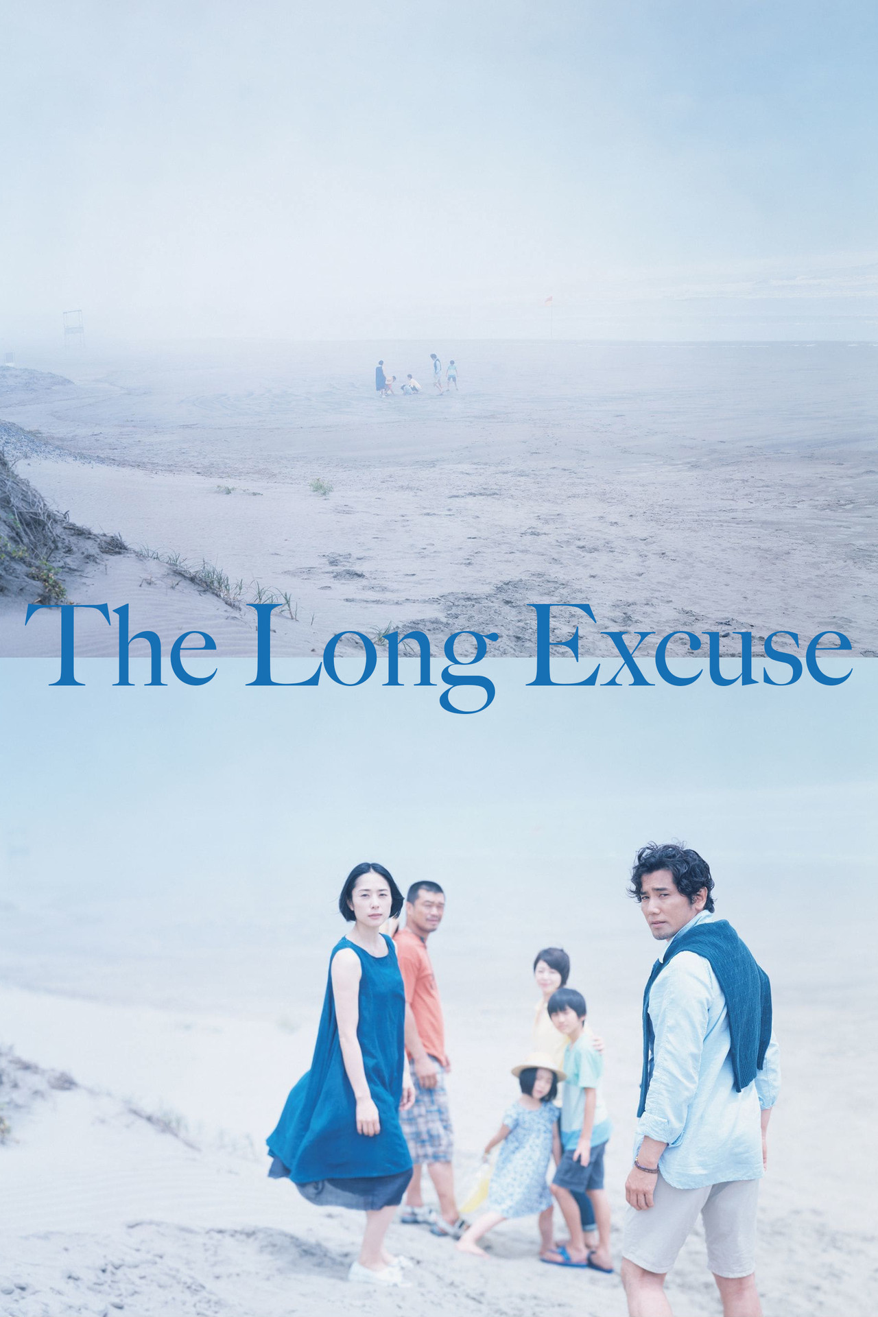 The long excuse (2016) - Film
