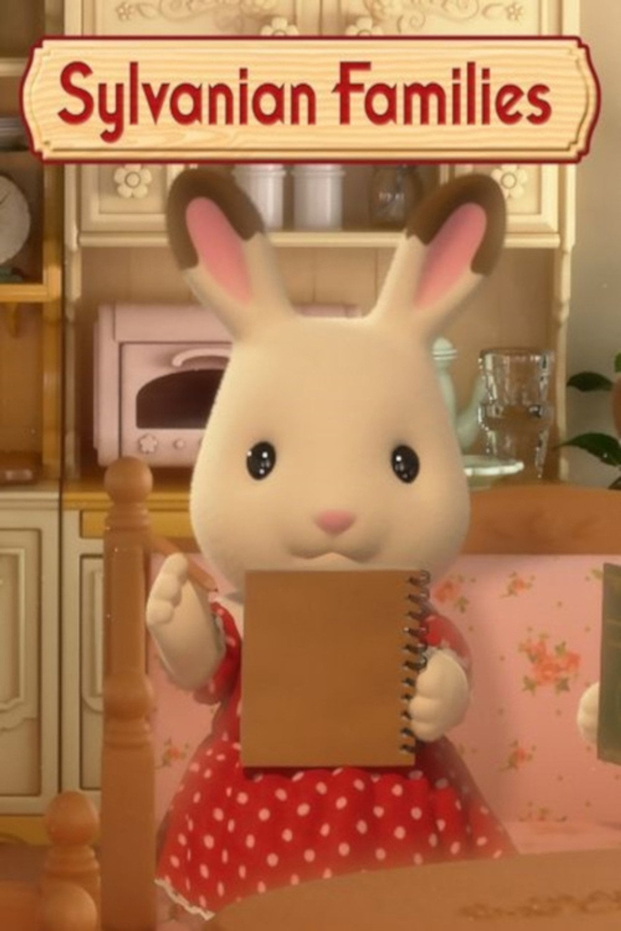 Sylvanian Families (2018)