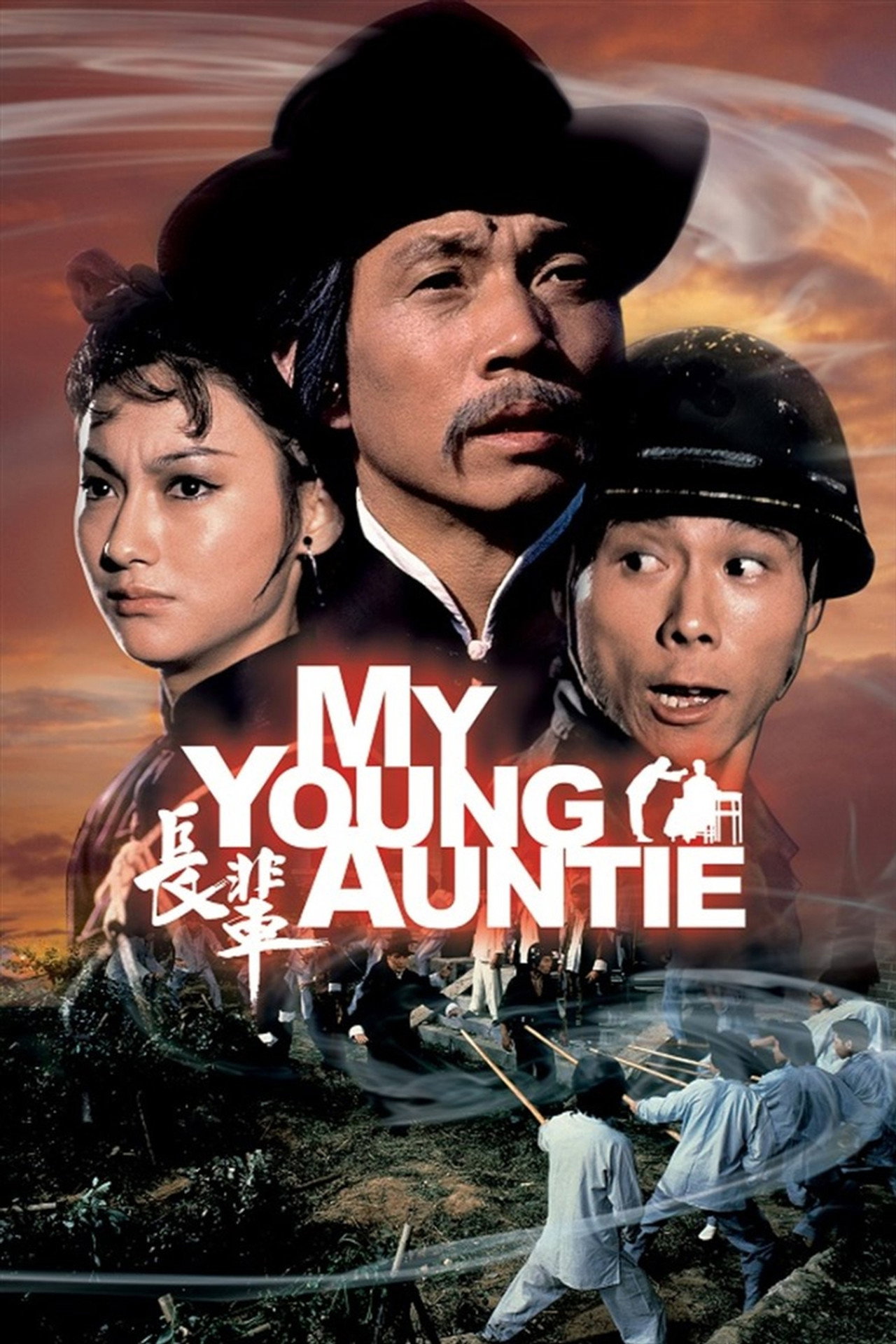 My Young Auntie (1981)