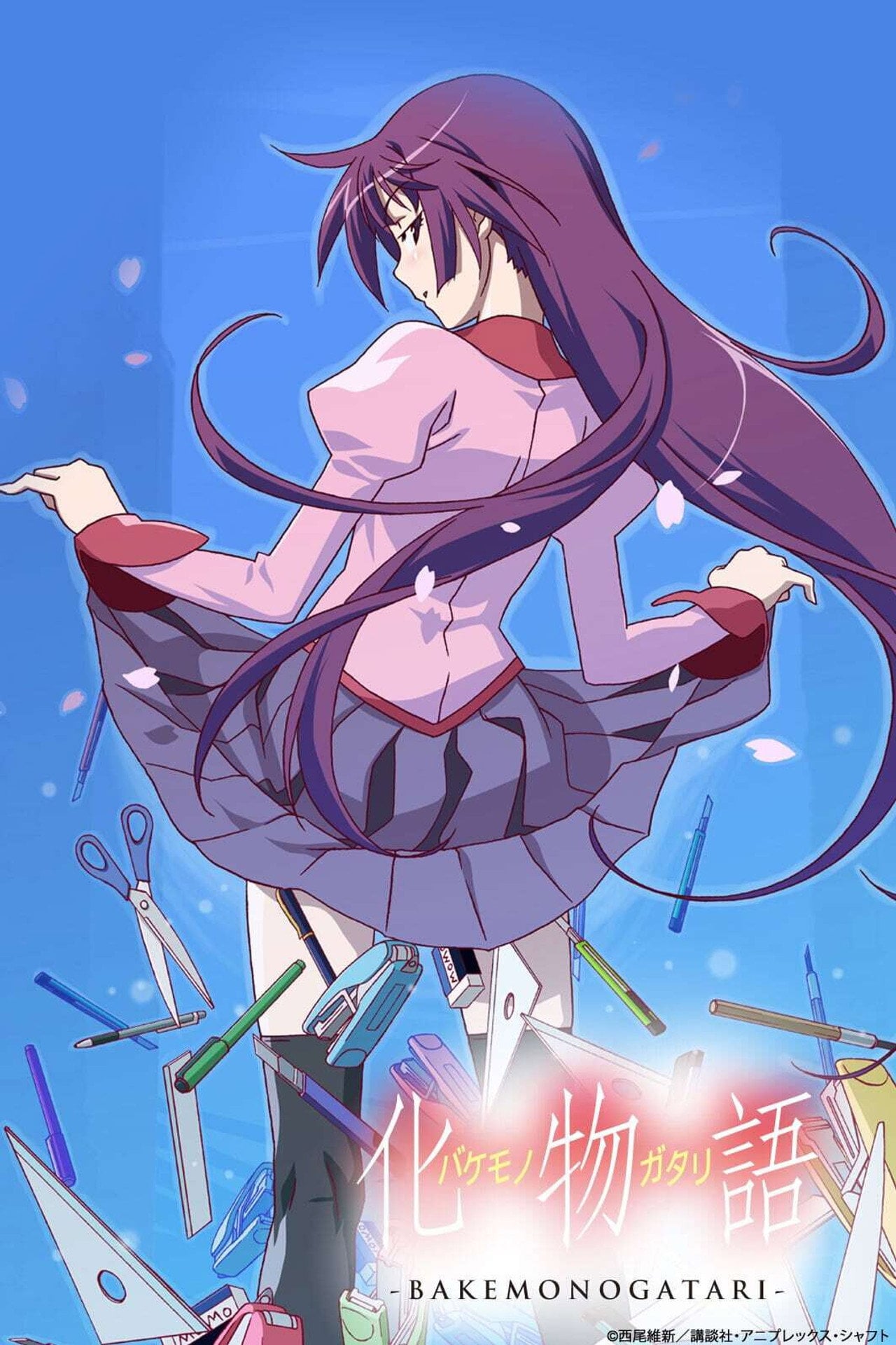 化物語 (2009)