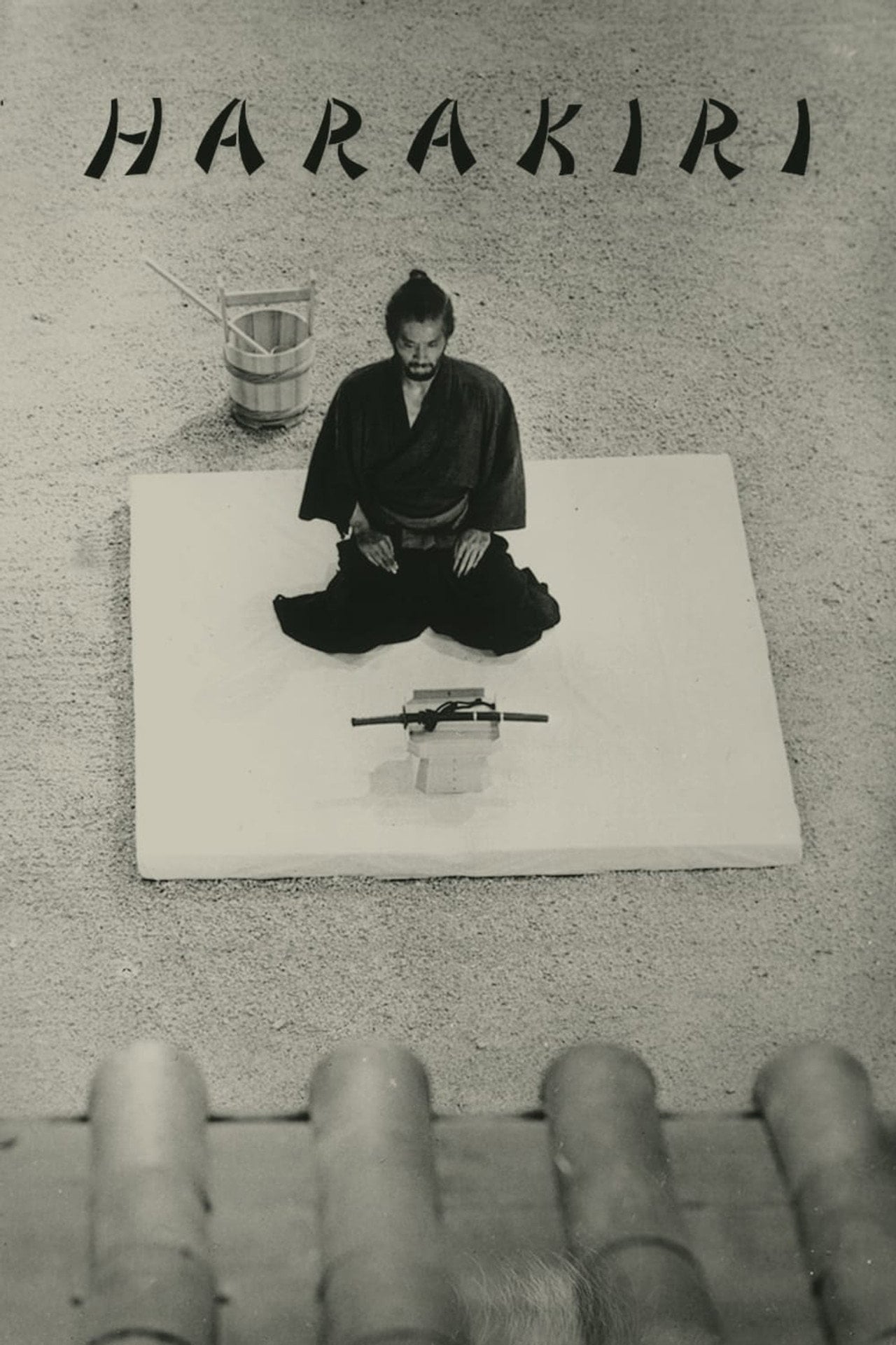 切腹 (1962)