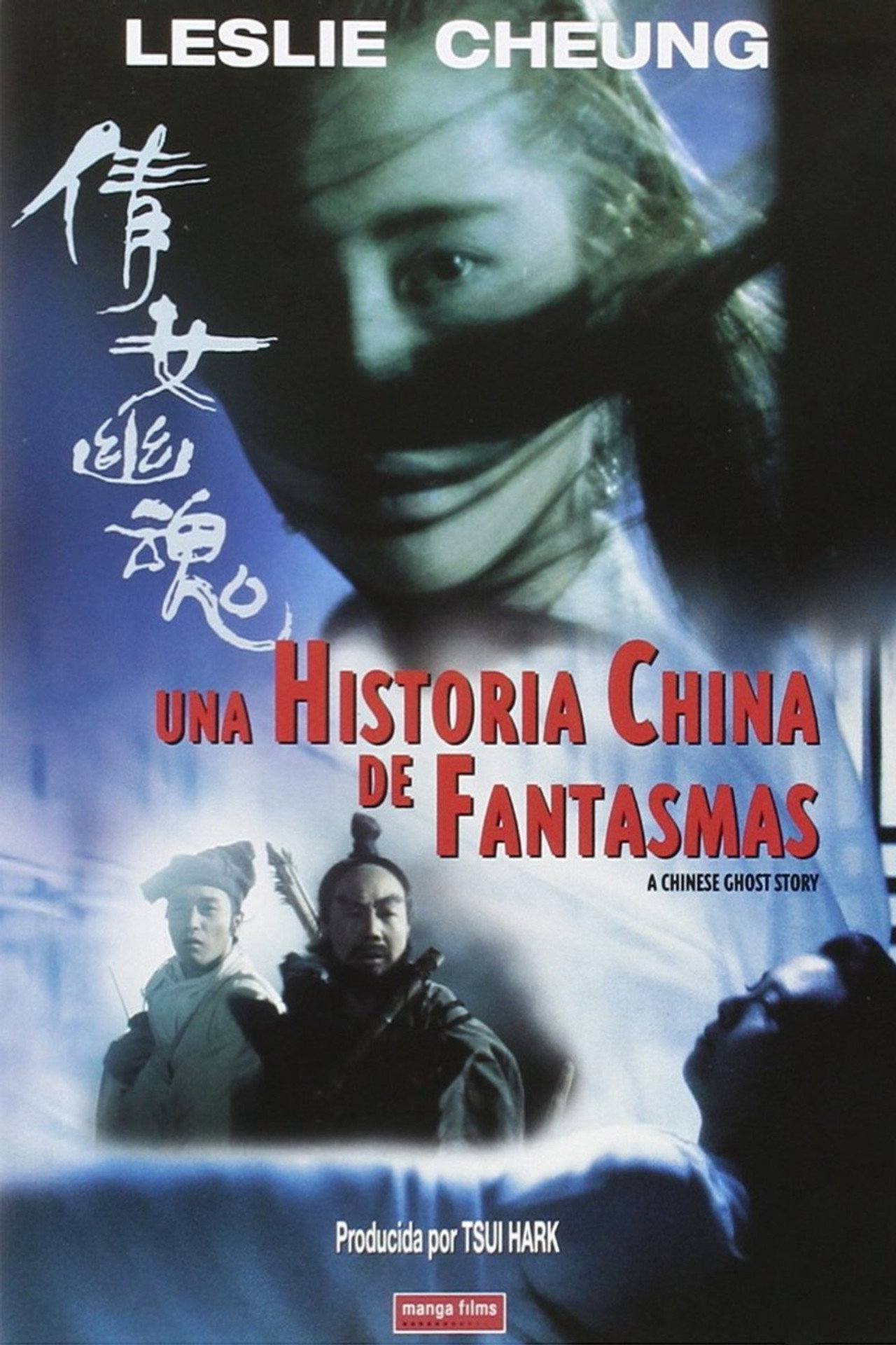 Una historia china de fantasmas (1987) - Película
