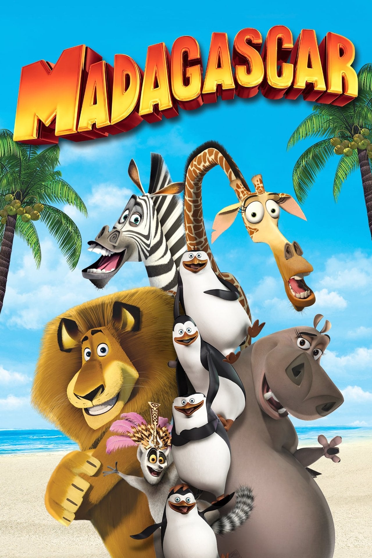 荒失失奇兵 (2005)