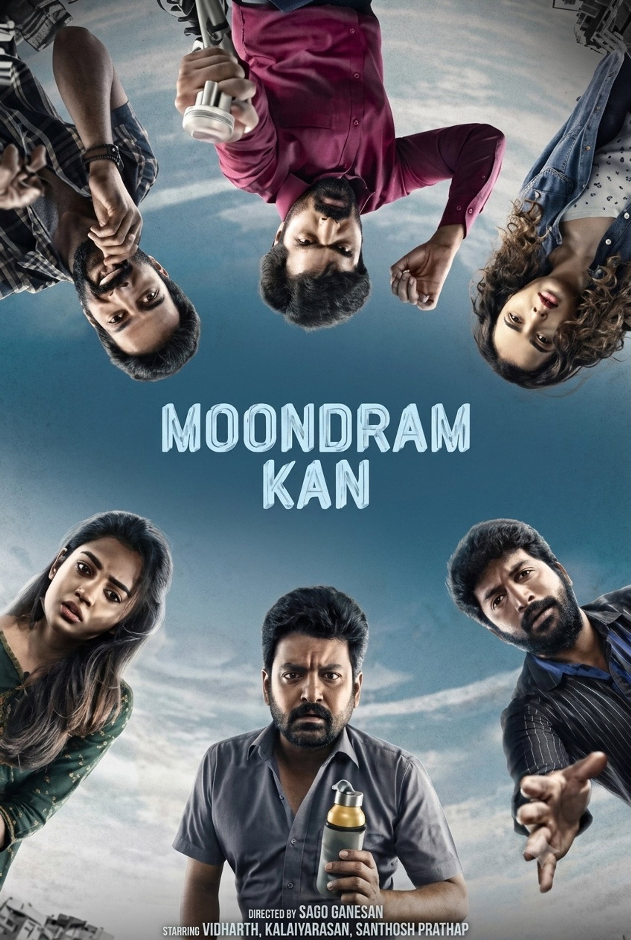 Moondram Kan (2026) poster