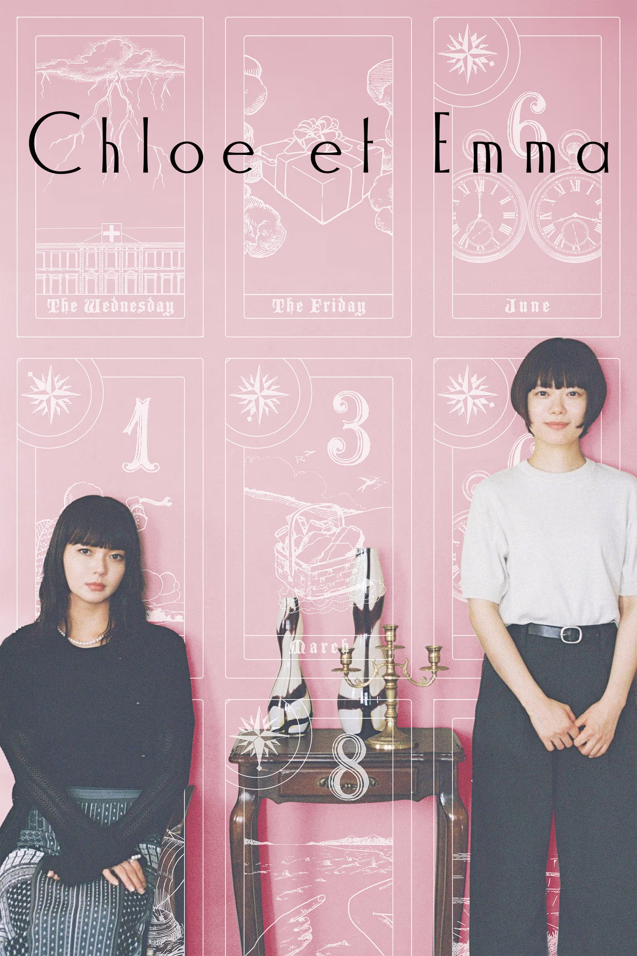 Chloe et Emma (2026) poster