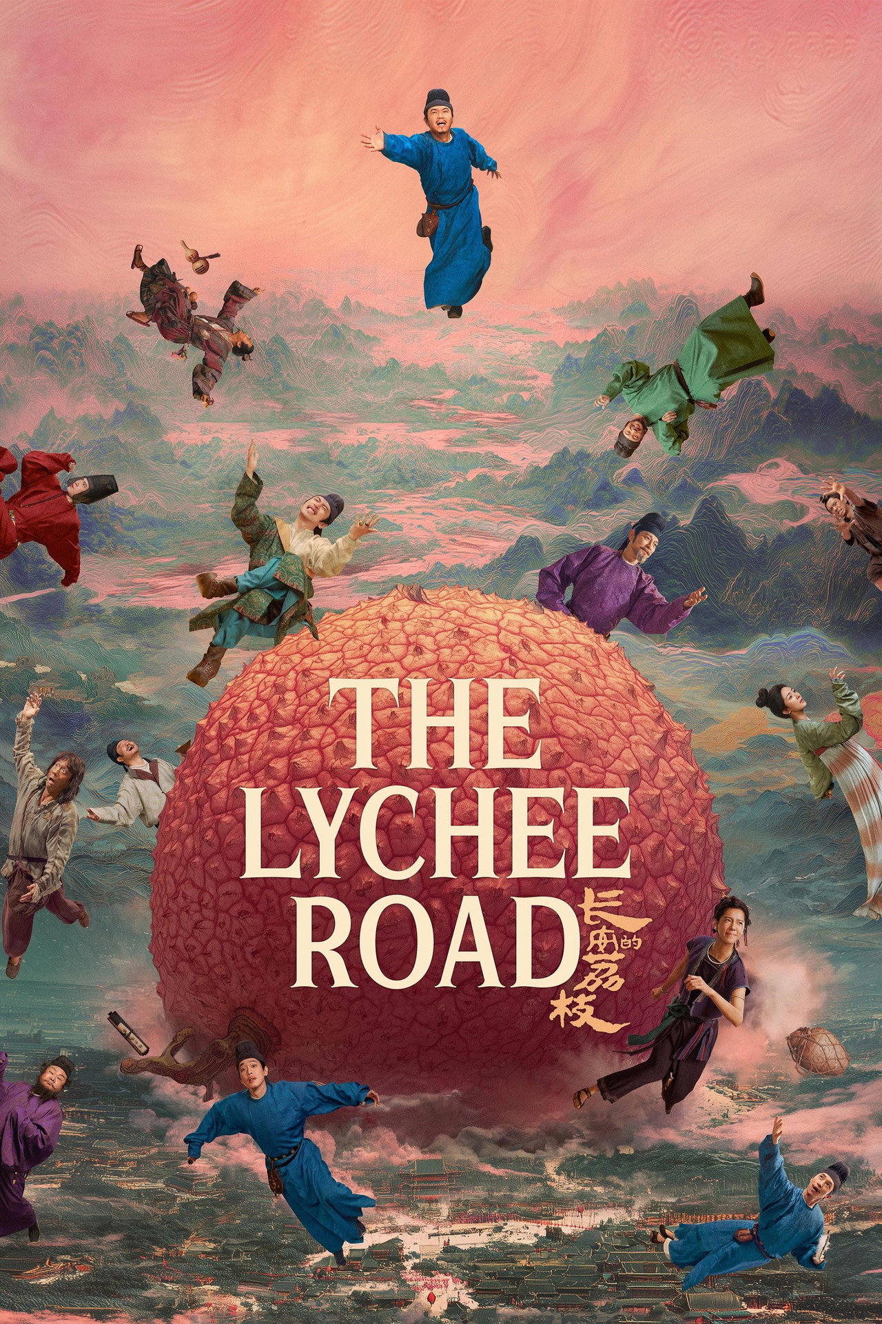 The Lychee Road (2025) - Film