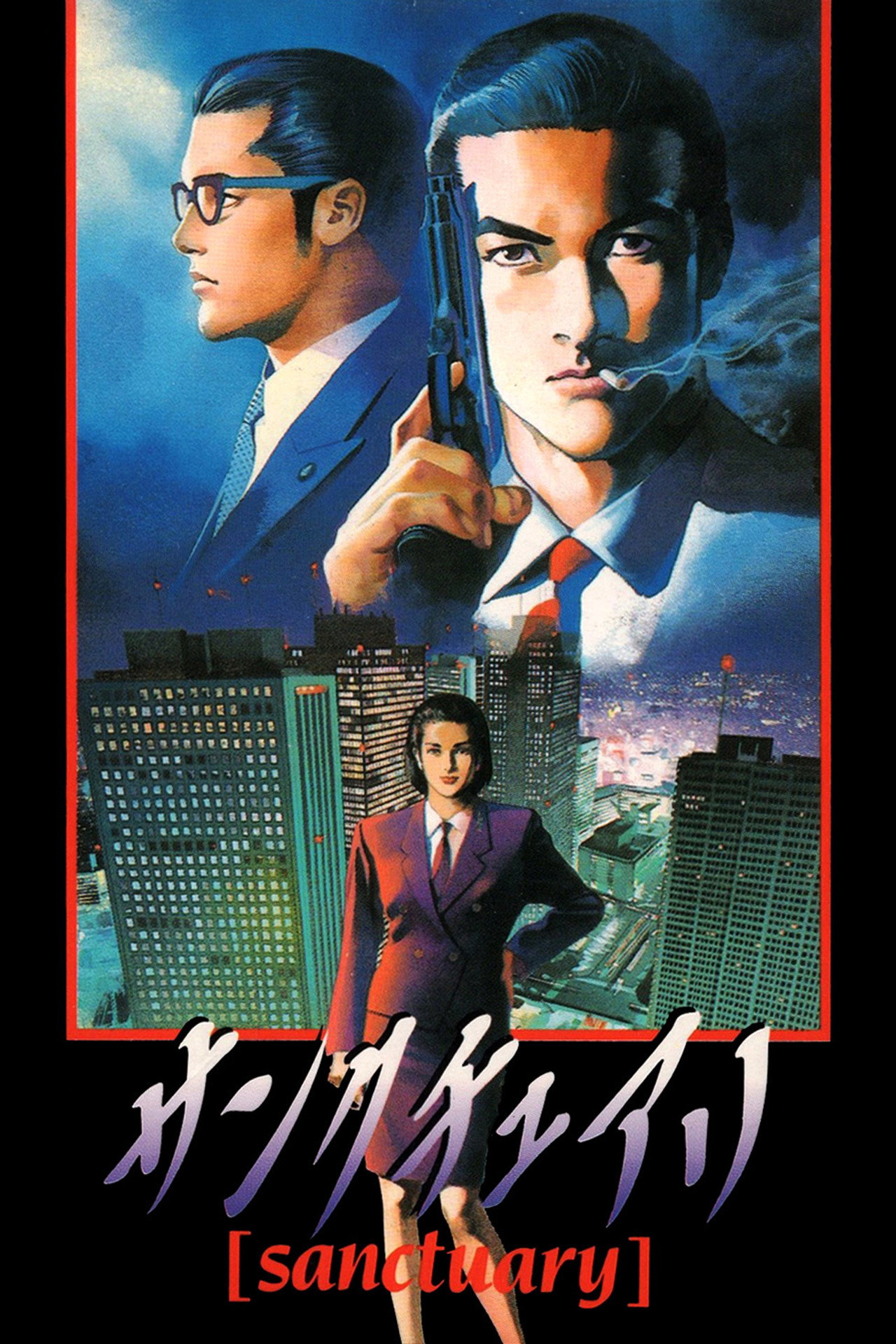 Sanctuary (1996) - Movie